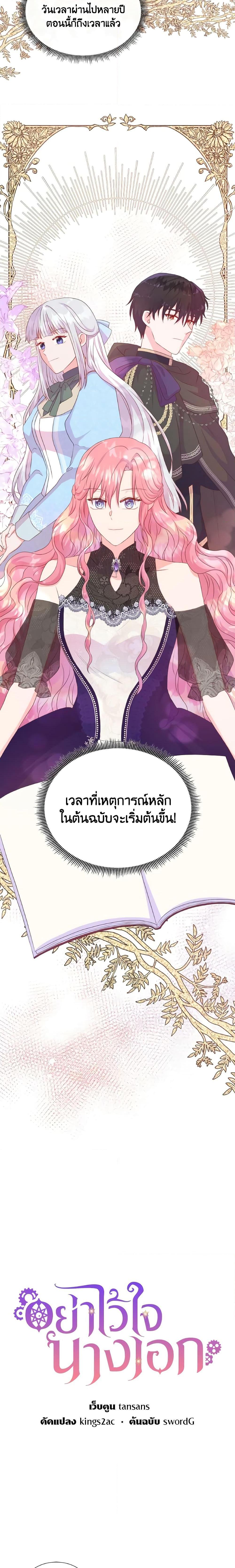 Manga-lc-com อ่านมังงะ อ่านการ์ตูน ออนไลน์ ฟรี Don’t Trust the Female Lead ตอนที่ 1 2 3 4 5 6 7 8 9 10 11 12 13 14 ฟรี ไม่มีโฆษณา Manga-lc - อ่าน มังงะ อ่าน การ์ตูน ออนไลน์ อ่านมังงะ ฟรี