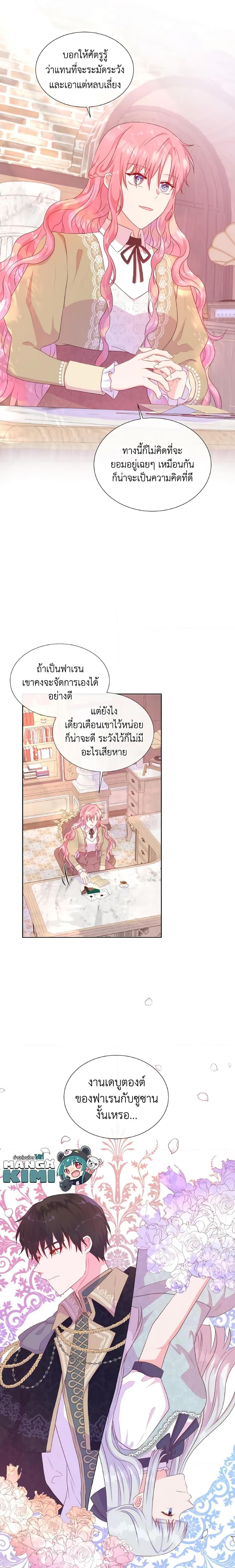 Manga-lc-com อ่านมังงะ อ่านการ์ตูน ออนไลน์ ฟรี Don’t Trust the Female Lead ตอนที่ 1 2 3 4 5 6 7 8 9 10 11 12 13 14 ฟรี ไม่มีโฆษณา Manga-lc - อ่าน มังงะ อ่าน การ์ตูน ออนไลน์ อ่านมังงะ ฟรี