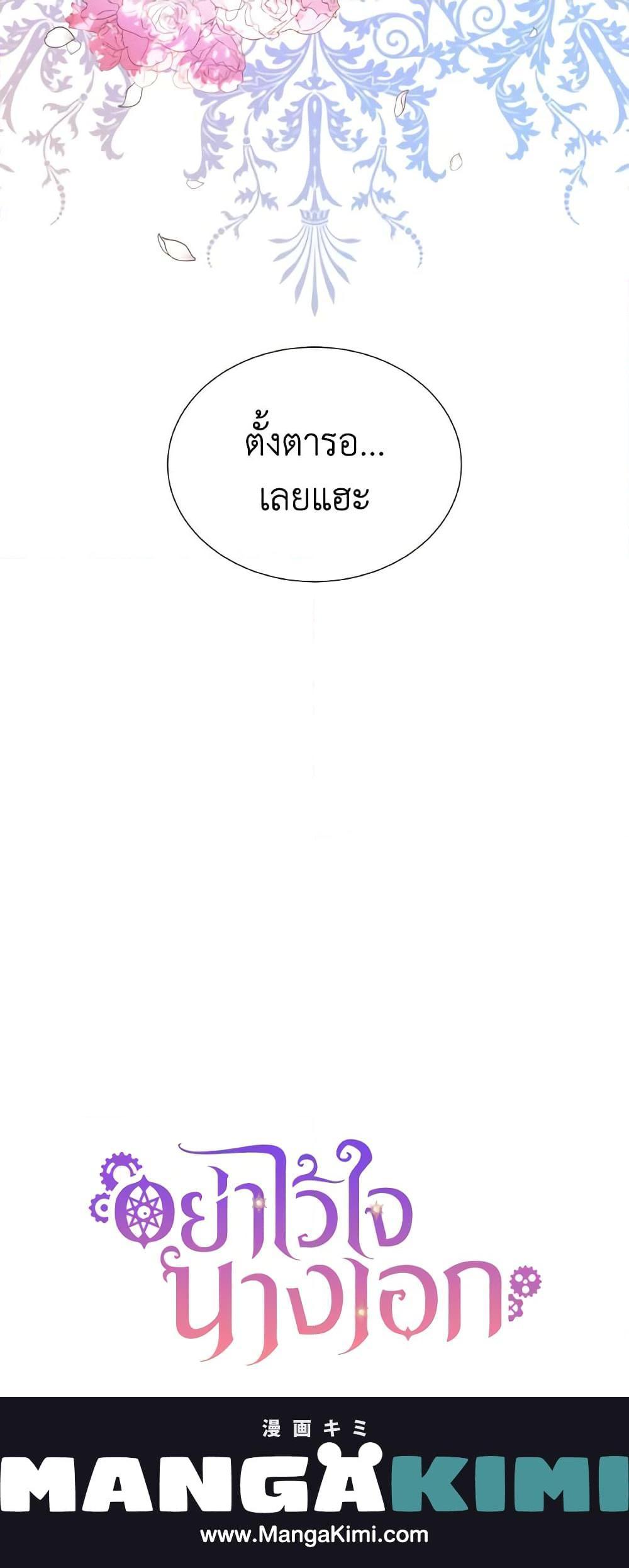 Manga-lc-com อ่านมังงะ อ่านการ์ตูน ออนไลน์ ฟรี Don’t Trust the Female Lead ตอนที่ 1 2 3 4 5 6 7 8 9 10 11 12 13 14 ฟรี ไม่มีโฆษณา Manga-lc - อ่าน มังงะ อ่าน การ์ตูน ออนไลน์ อ่านมังงะ ฟรี