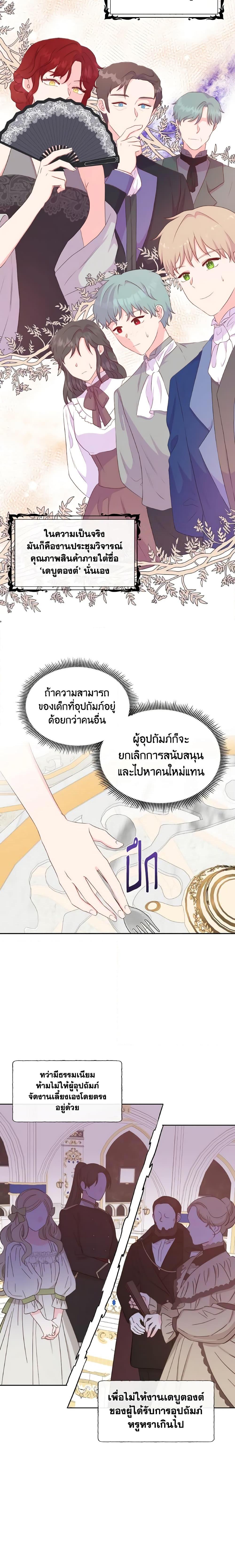 Manga-lc-com อ่านมังงะ อ่านการ์ตูน ออนไลน์ ฟรี Don’t Trust the Female Lead ตอนที่ 1 2 3 4 5 6 7 8 9 10 11 12 13 14 ฟรี ไม่มีโฆษณา Manga-lc - อ่าน มังงะ อ่าน การ์ตูน ออนไลน์ อ่านมังงะ ฟรี