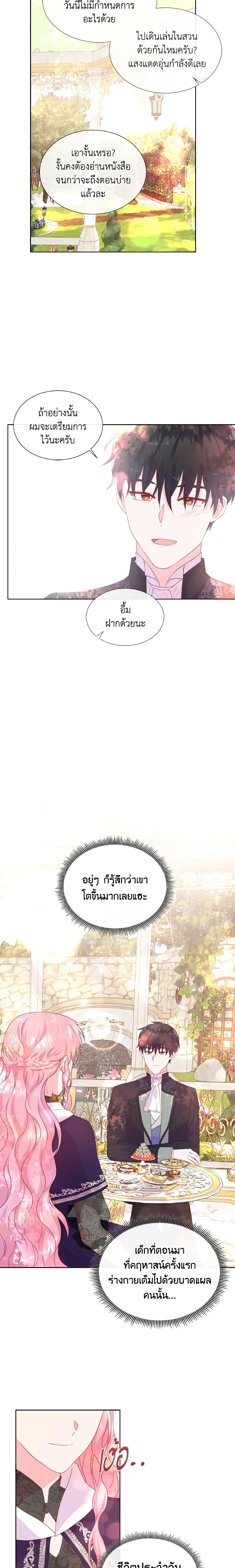 Manga-lc-com อ่านมังงะ อ่านการ์ตูน ออนไลน์ ฟรี Don’t Trust the Female Lead ตอนที่ 1 2 3 4 5 6 7 8 9 10 11 12 13 14 ฟรี ไม่มีโฆษณา Manga-lc - อ่าน มังงะ อ่าน การ์ตูน ออนไลน์ อ่านมังงะ ฟรี