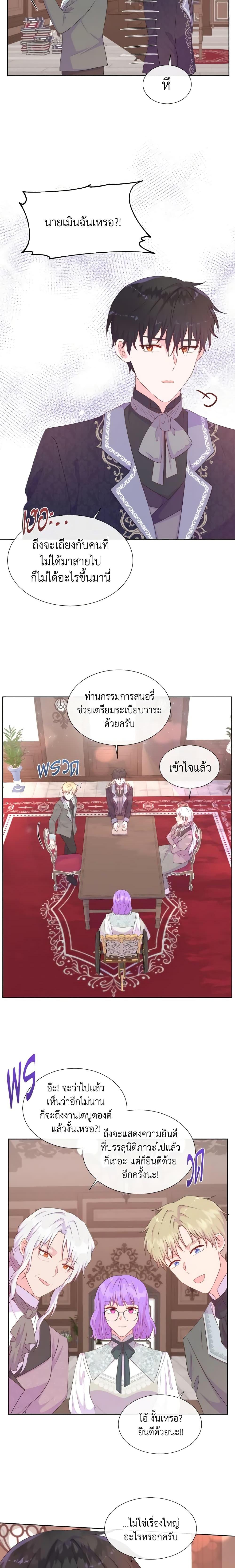 Manga-lc-com อ่านมังงะ อ่านการ์ตูน ออนไลน์ ฟรี Don’t Trust the Female Lead ตอนที่ 1 2 3 4 5 6 7 8 9 10 11 12 13 14 ฟรี ไม่มีโฆษณา Manga-lc - อ่าน มังงะ อ่าน การ์ตูน ออนไลน์ อ่านมังงะ ฟรี