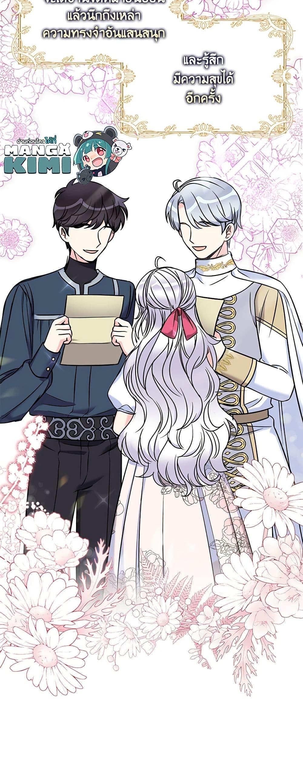 Manga-lc-com อ่านมังงะ อ่านการ์ตูน ออนไลน์ ฟรี The Villainess’s Daughter ตอนที่ 1 2 3 4 5 6 7 8 9 10 11 12 13 14 ฟรี ไม่มีโฆษณา Manga-lc - อ่าน มังงะ อ่าน การ์ตูน ออนไลน์ อ่านมังงะ ฟรี