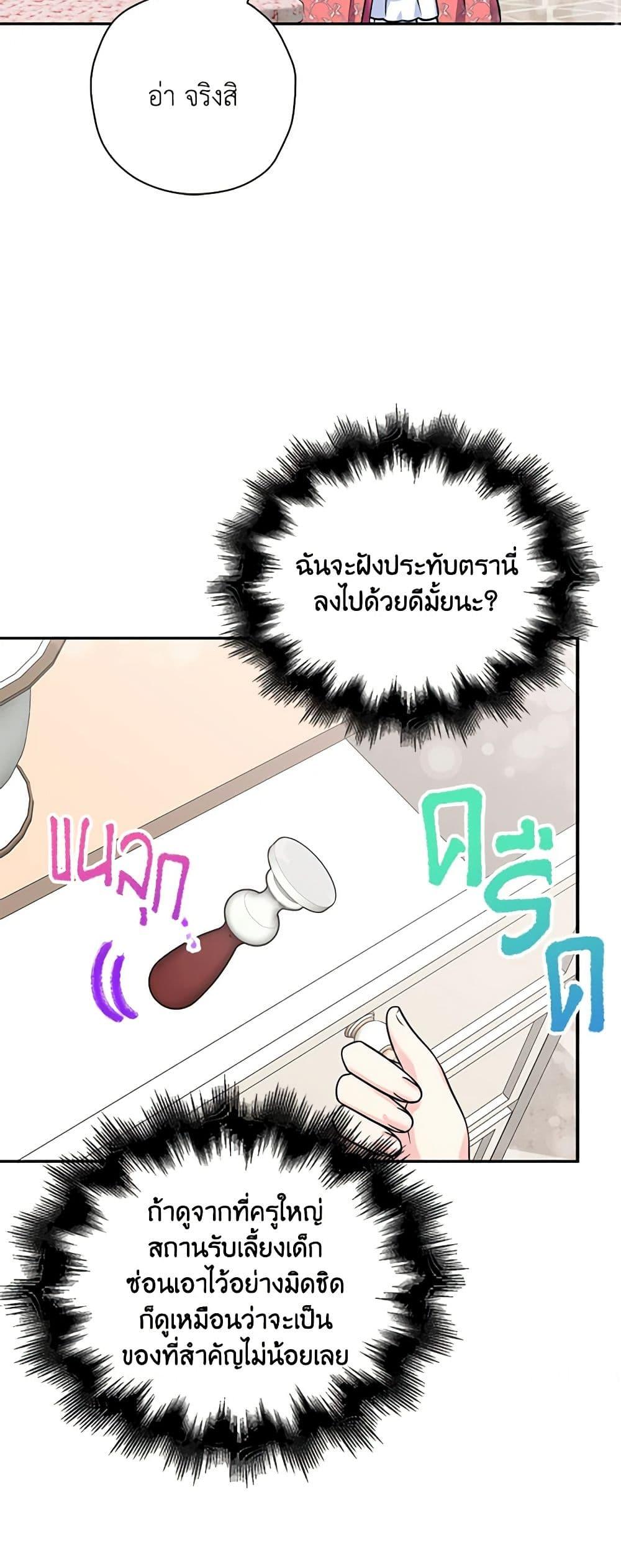 Manga-lc-com อ่านมังงะ อ่านการ์ตูน ออนไลน์ ฟรี The Villainess’s Daughter ตอนที่ 1 2 3 4 5 6 7 8 9 10 11 12 13 14 ฟรี ไม่มีโฆษณา Manga-lc - อ่าน มังงะ อ่าน การ์ตูน ออนไลน์ อ่านมังงะ ฟรี