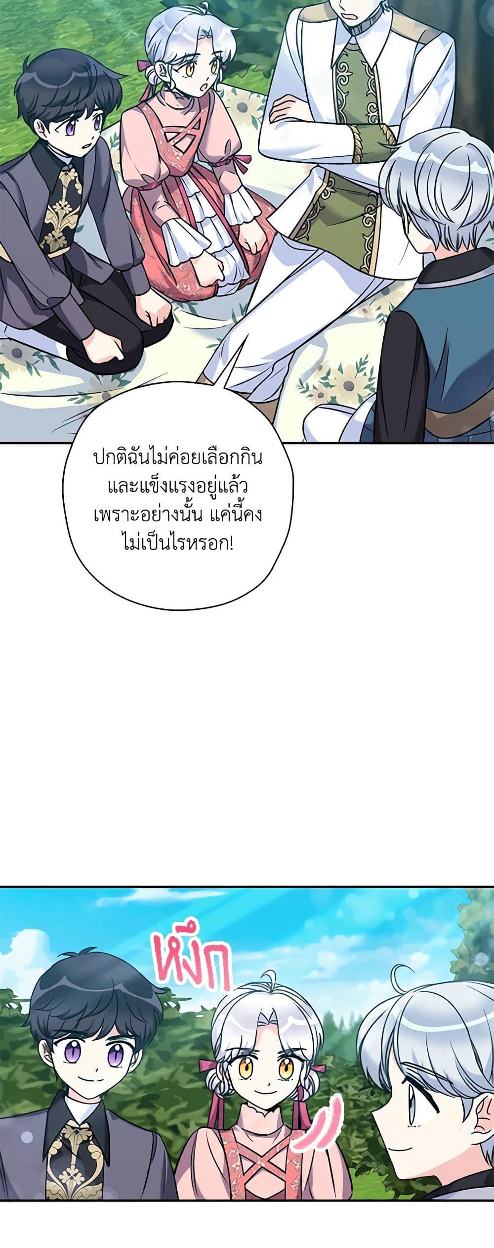 Manga-lc-com อ่านมังงะ อ่านการ์ตูน ออนไลน์ ฟรี The Villainess’s Daughter ตอนที่ 1 2 3 4 5 6 7 8 9 10 11 12 13 14 ฟรี ไม่มีโฆษณา Manga-lc - อ่าน มังงะ อ่าน การ์ตูน ออนไลน์ อ่านมังงะ ฟรี