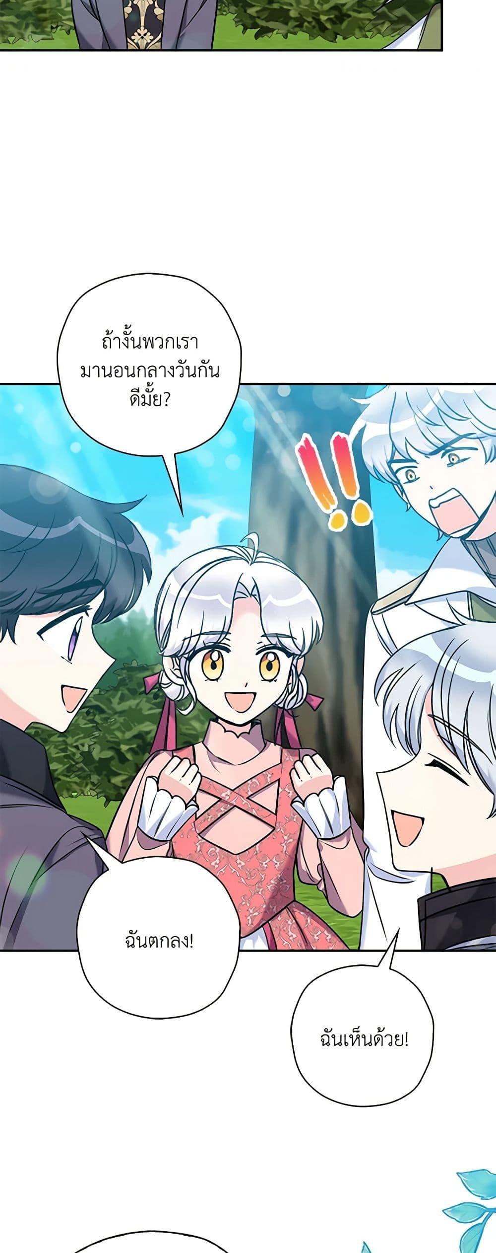 Manga-lc-com อ่านมังงะ อ่านการ์ตูน ออนไลน์ ฟรี The Villainess’s Daughter ตอนที่ 1 2 3 4 5 6 7 8 9 10 11 12 13 14 ฟรี ไม่มีโฆษณา Manga-lc - อ่าน มังงะ อ่าน การ์ตูน ออนไลน์ อ่านมังงะ ฟรี