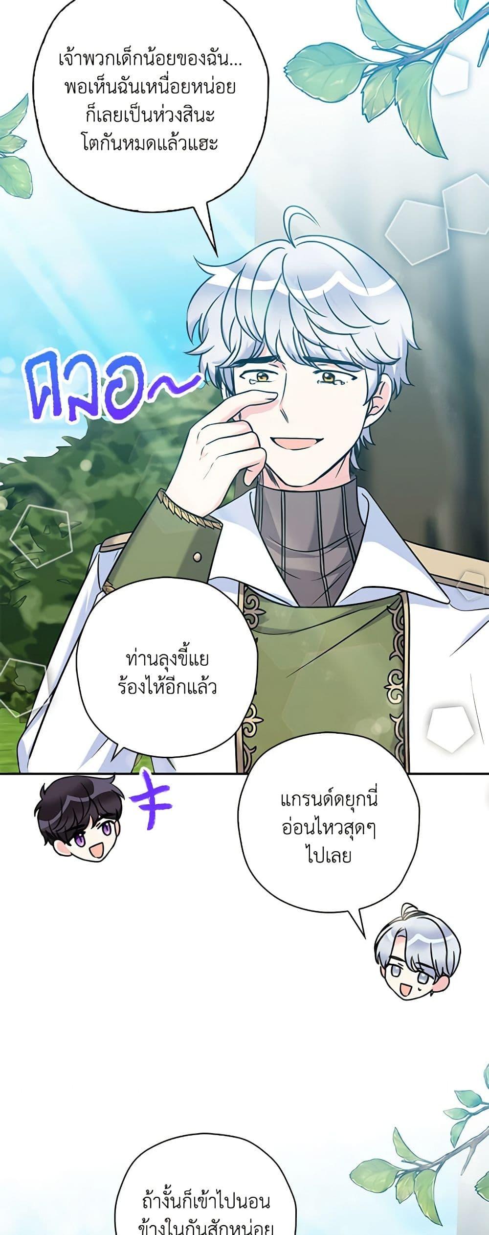 Manga-lc-com อ่านมังงะ อ่านการ์ตูน ออนไลน์ ฟรี The Villainess’s Daughter ตอนที่ 1 2 3 4 5 6 7 8 9 10 11 12 13 14 ฟรี ไม่มีโฆษณา Manga-lc - อ่าน มังงะ อ่าน การ์ตูน ออนไลน์ อ่านมังงะ ฟรี