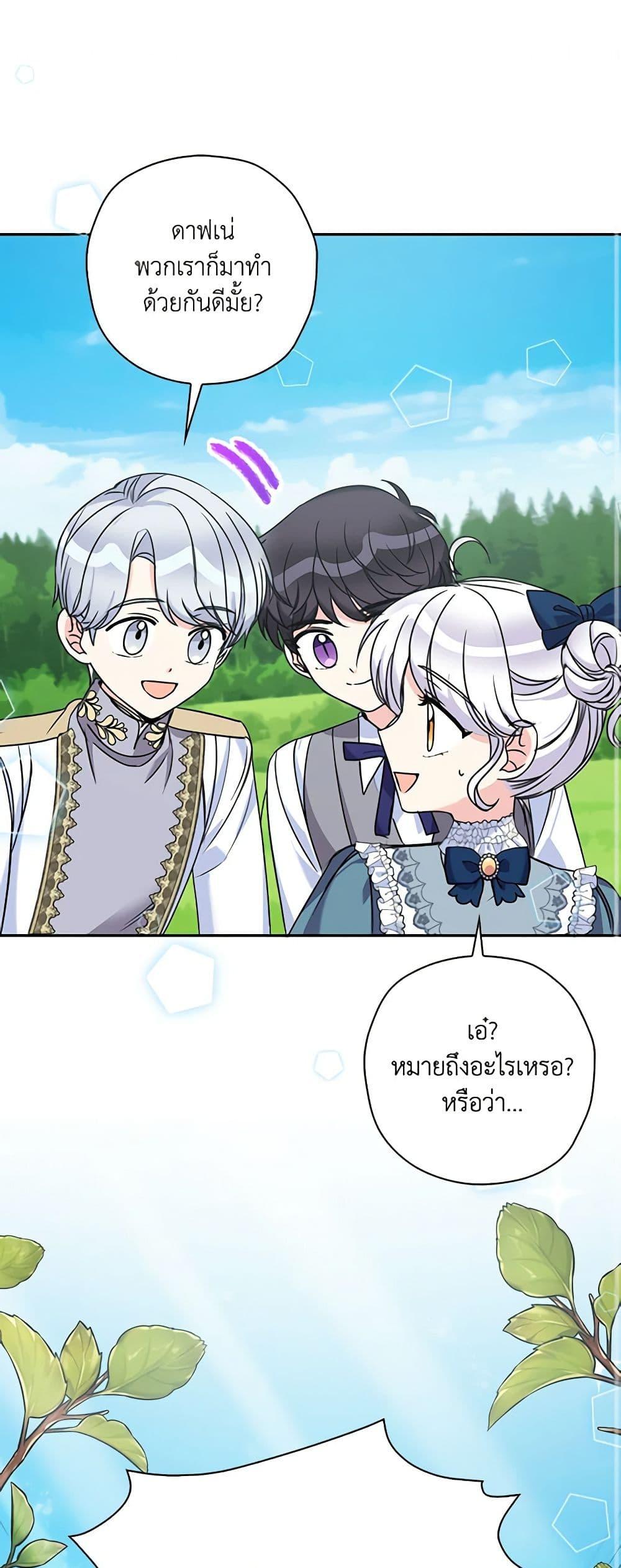 Manga-lc-com อ่านมังงะ อ่านการ์ตูน ออนไลน์ ฟรี The Villainess’s Daughter ตอนที่ 1 2 3 4 5 6 7 8 9 10 11 12 13 14 ฟรี ไม่มีโฆษณา Manga-lc - อ่าน มังงะ อ่าน การ์ตูน ออนไลน์ อ่านมังงะ ฟรี