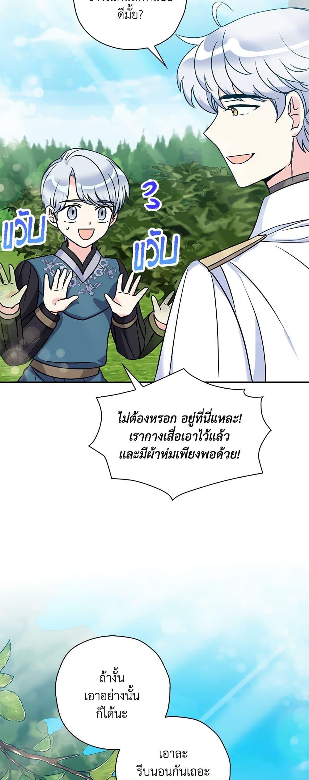 Manga-lc-com อ่านมังงะ อ่านการ์ตูน ออนไลน์ ฟรี The Villainess’s Daughter ตอนที่ 1 2 3 4 5 6 7 8 9 10 11 12 13 14 ฟรี ไม่มีโฆษณา Manga-lc - อ่าน มังงะ อ่าน การ์ตูน ออนไลน์ อ่านมังงะ ฟรี