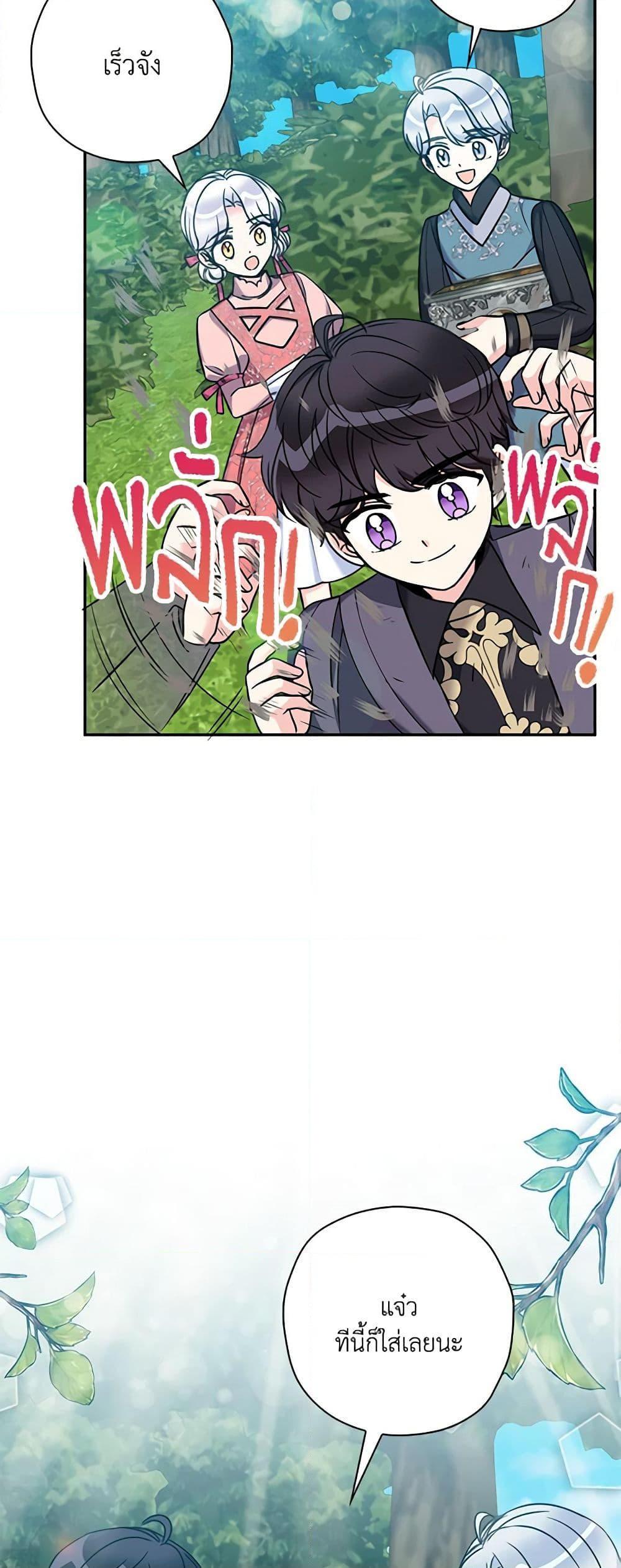Manga-lc-com อ่านมังงะ อ่านการ์ตูน ออนไลน์ ฟรี The Villainess’s Daughter ตอนที่ 1 2 3 4 5 6 7 8 9 10 11 12 13 14 ฟรี ไม่มีโฆษณา Manga-lc - อ่าน มังงะ อ่าน การ์ตูน ออนไลน์ อ่านมังงะ ฟรี