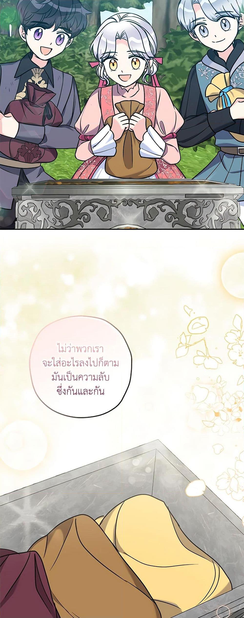 Manga-lc-com อ่านมังงะ อ่านการ์ตูน ออนไลน์ ฟรี The Villainess’s Daughter ตอนที่ 1 2 3 4 5 6 7 8 9 10 11 12 13 14 ฟรี ไม่มีโฆษณา Manga-lc - อ่าน มังงะ อ่าน การ์ตูน ออนไลน์ อ่านมังงะ ฟรี