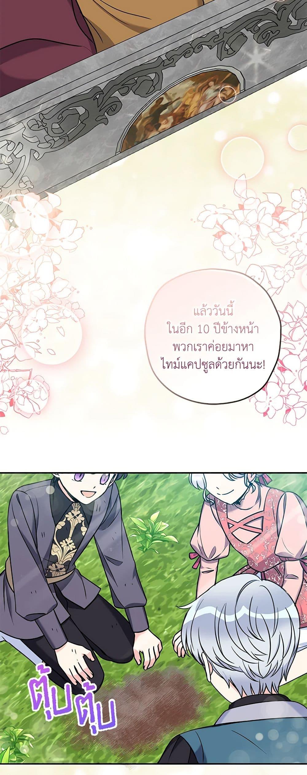 Manga-lc-com อ่านมังงะ อ่านการ์ตูน ออนไลน์ ฟรี The Villainess’s Daughter ตอนที่ 1 2 3 4 5 6 7 8 9 10 11 12 13 14 ฟรี ไม่มีโฆษณา Manga-lc - อ่าน มังงะ อ่าน การ์ตูน ออนไลน์ อ่านมังงะ ฟรี