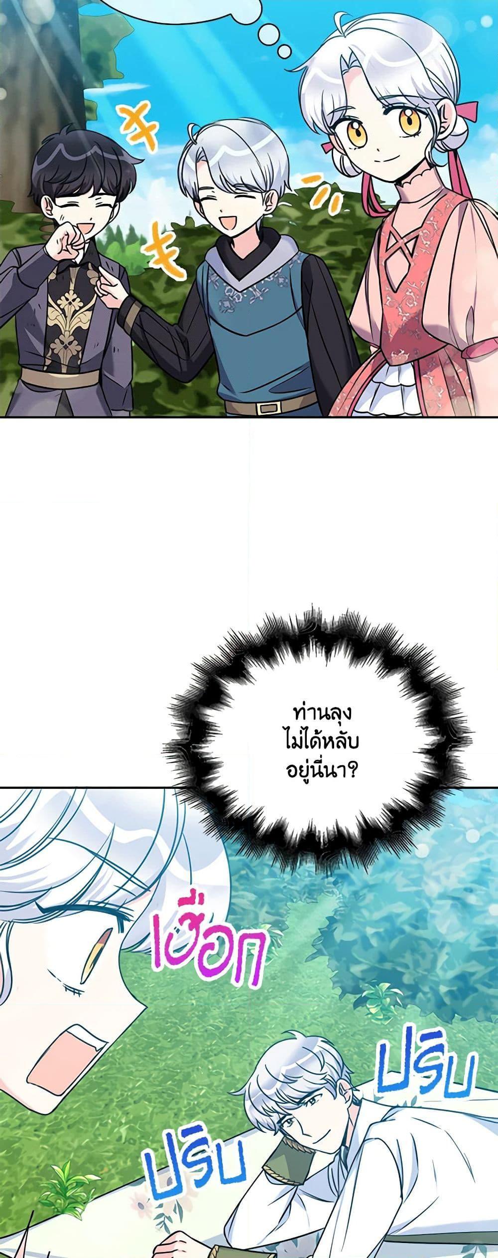 Manga-lc-com อ่านมังงะ อ่านการ์ตูน ออนไลน์ ฟรี The Villainess’s Daughter ตอนที่ 1 2 3 4 5 6 7 8 9 10 11 12 13 14 ฟรี ไม่มีโฆษณา Manga-lc - อ่าน มังงะ อ่าน การ์ตูน ออนไลน์ อ่านมังงะ ฟรี