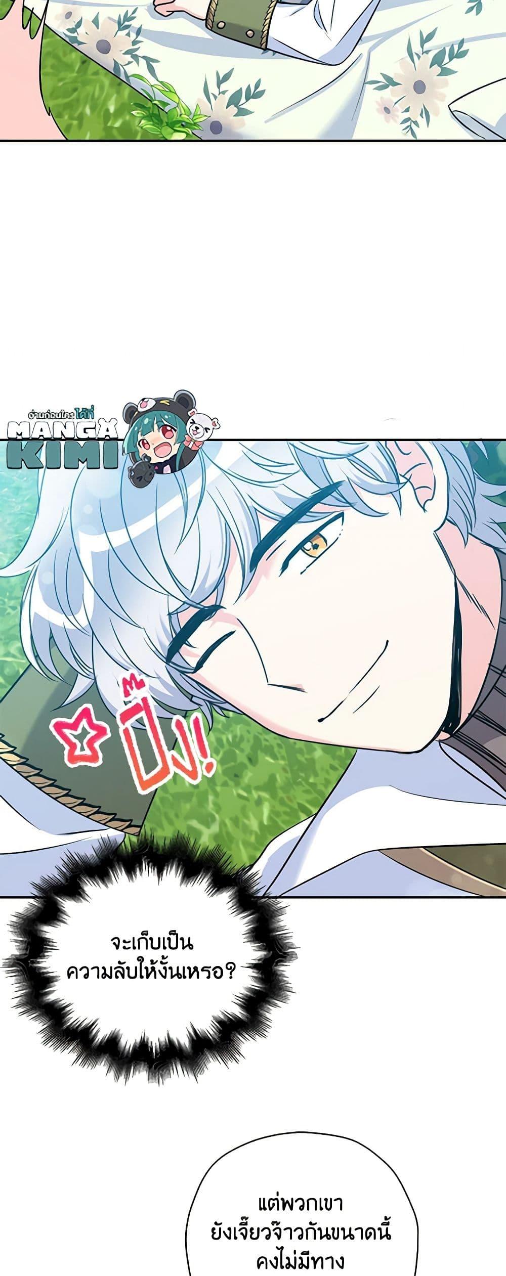 Manga-lc-com อ่านมังงะ อ่านการ์ตูน ออนไลน์ ฟรี The Villainess’s Daughter ตอนที่ 1 2 3 4 5 6 7 8 9 10 11 12 13 14 ฟรี ไม่มีโฆษณา Manga-lc - อ่าน มังงะ อ่าน การ์ตูน ออนไลน์ อ่านมังงะ ฟรี