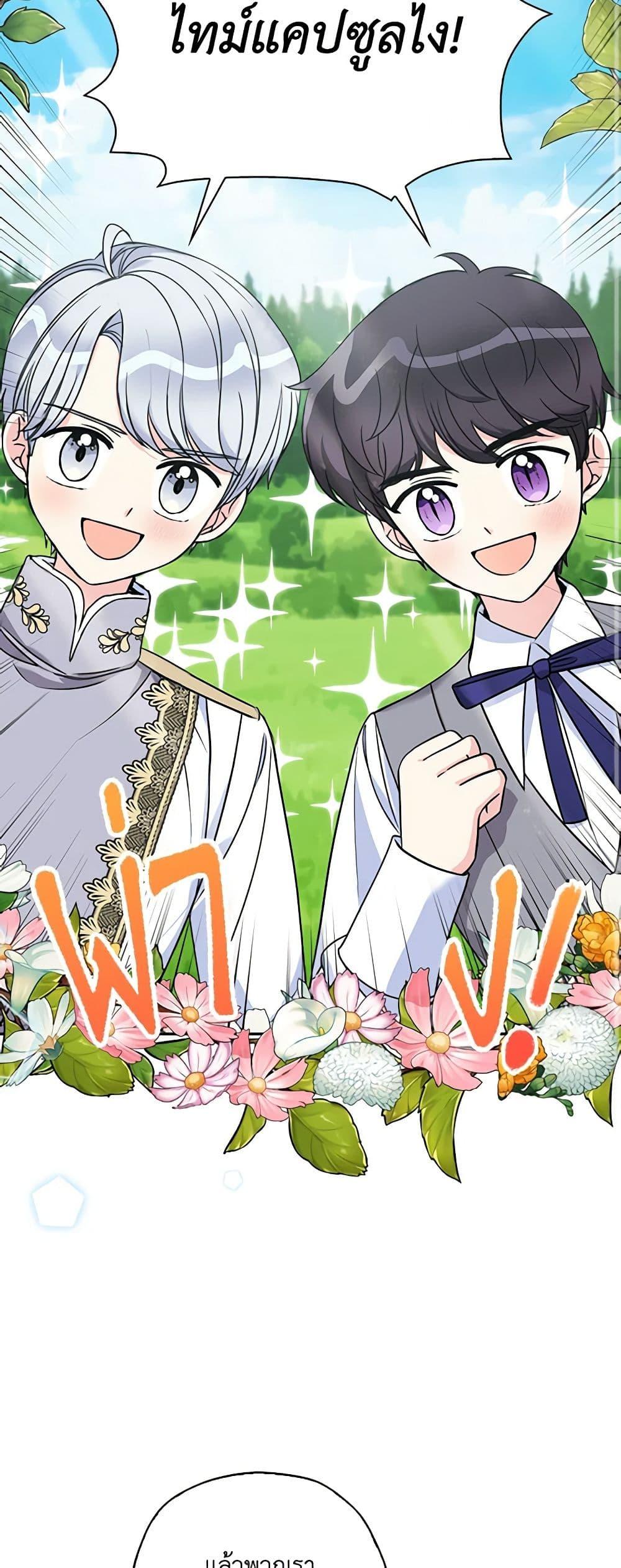 Manga-lc-com อ่านมังงะ อ่านการ์ตูน ออนไลน์ ฟรี The Villainess’s Daughter ตอนที่ 1 2 3 4 5 6 7 8 9 10 11 12 13 14 ฟรี ไม่มีโฆษณา Manga-lc - อ่าน มังงะ อ่าน การ์ตูน ออนไลน์ อ่านมังงะ ฟรี