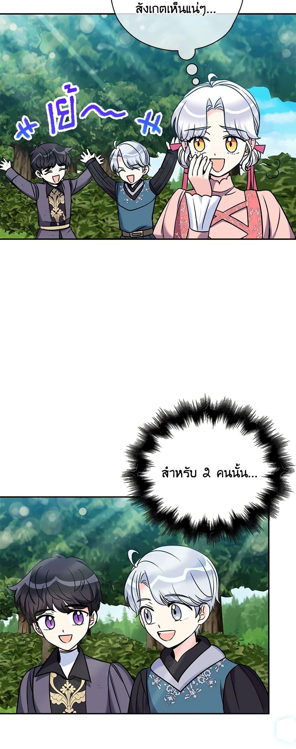 Manga-lc-com อ่านมังงะ อ่านการ์ตูน ออนไลน์ ฟรี The Villainess’s Daughter ตอนที่ 1 2 3 4 5 6 7 8 9 10 11 12 13 14 ฟรี ไม่มีโฆษณา Manga-lc - อ่าน มังงะ อ่าน การ์ตูน ออนไลน์ อ่านมังงะ ฟรี