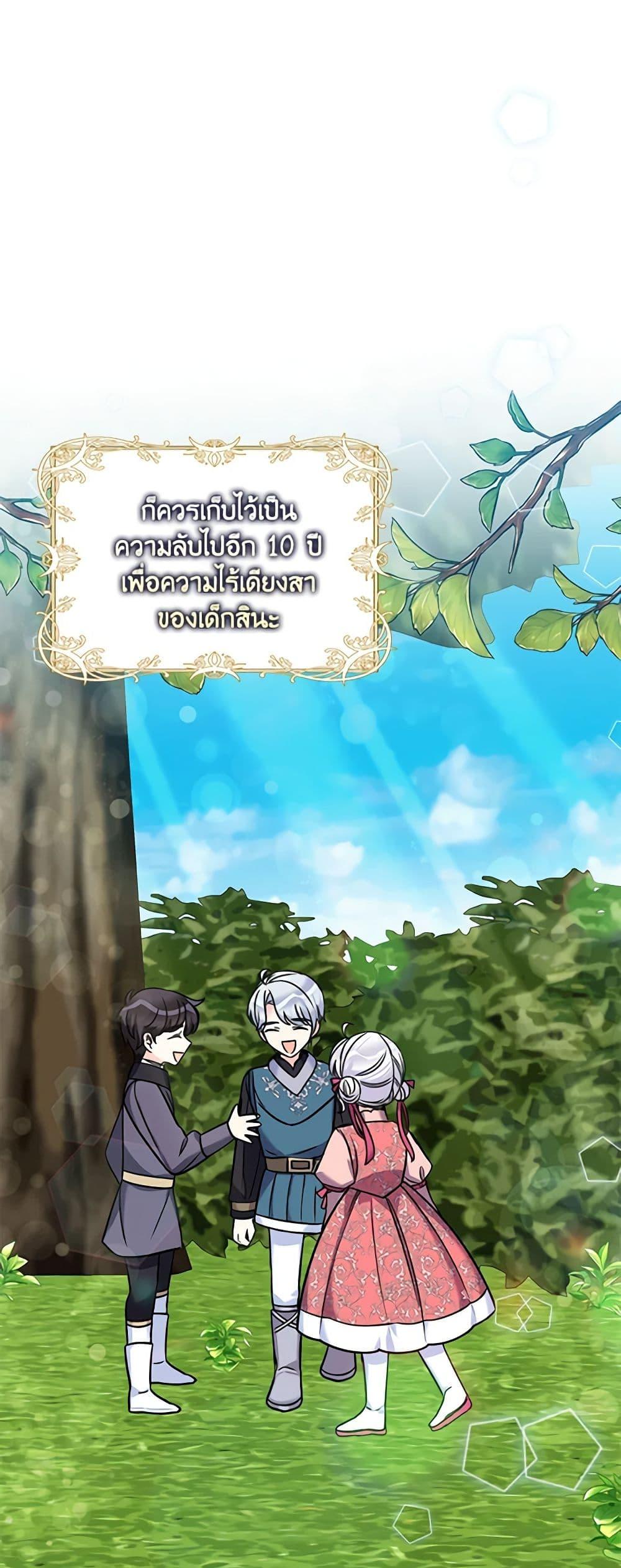 Manga-lc-com อ่านมังงะ อ่านการ์ตูน ออนไลน์ ฟรี The Villainess’s Daughter ตอนที่ 1 2 3 4 5 6 7 8 9 10 11 12 13 14 ฟรี ไม่มีโฆษณา Manga-lc - อ่าน มังงะ อ่าน การ์ตูน ออนไลน์ อ่านมังงะ ฟรี