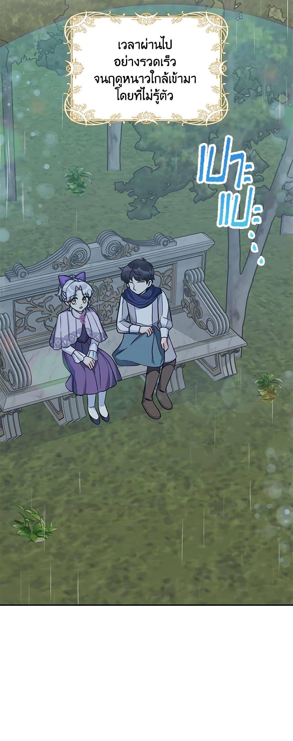 Manga-lc-com อ่านมังงะ อ่านการ์ตูน ออนไลน์ ฟรี The Villainess’s Daughter ตอนที่ 1 2 3 4 5 6 7 8 9 10 11 12 13 14 ฟรี ไม่มีโฆษณา Manga-lc - อ่าน มังงะ อ่าน การ์ตูน ออนไลน์ อ่านมังงะ ฟรี