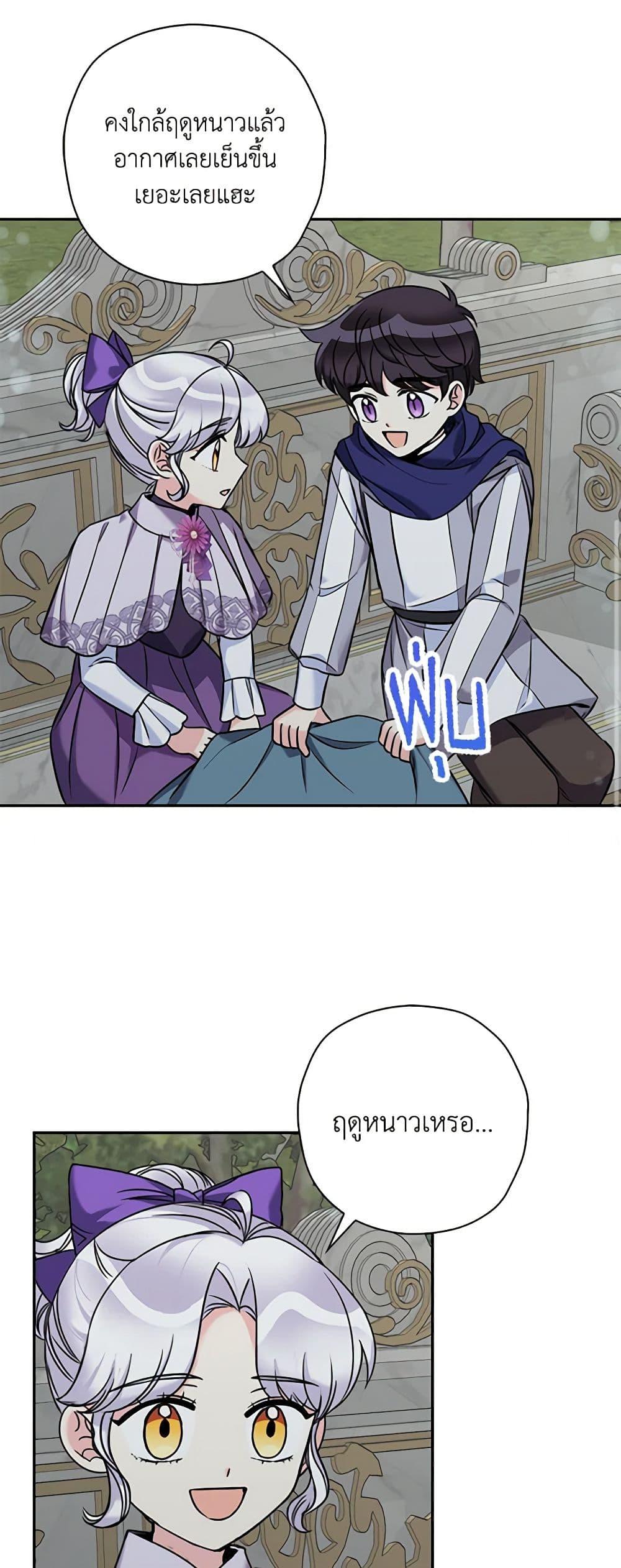 Manga-lc-com อ่านมังงะ อ่านการ์ตูน ออนไลน์ ฟรี The Villainess’s Daughter ตอนที่ 1 2 3 4 5 6 7 8 9 10 11 12 13 14 ฟรี ไม่มีโฆษณา Manga-lc - อ่าน มังงะ อ่าน การ์ตูน ออนไลน์ อ่านมังงะ ฟรี