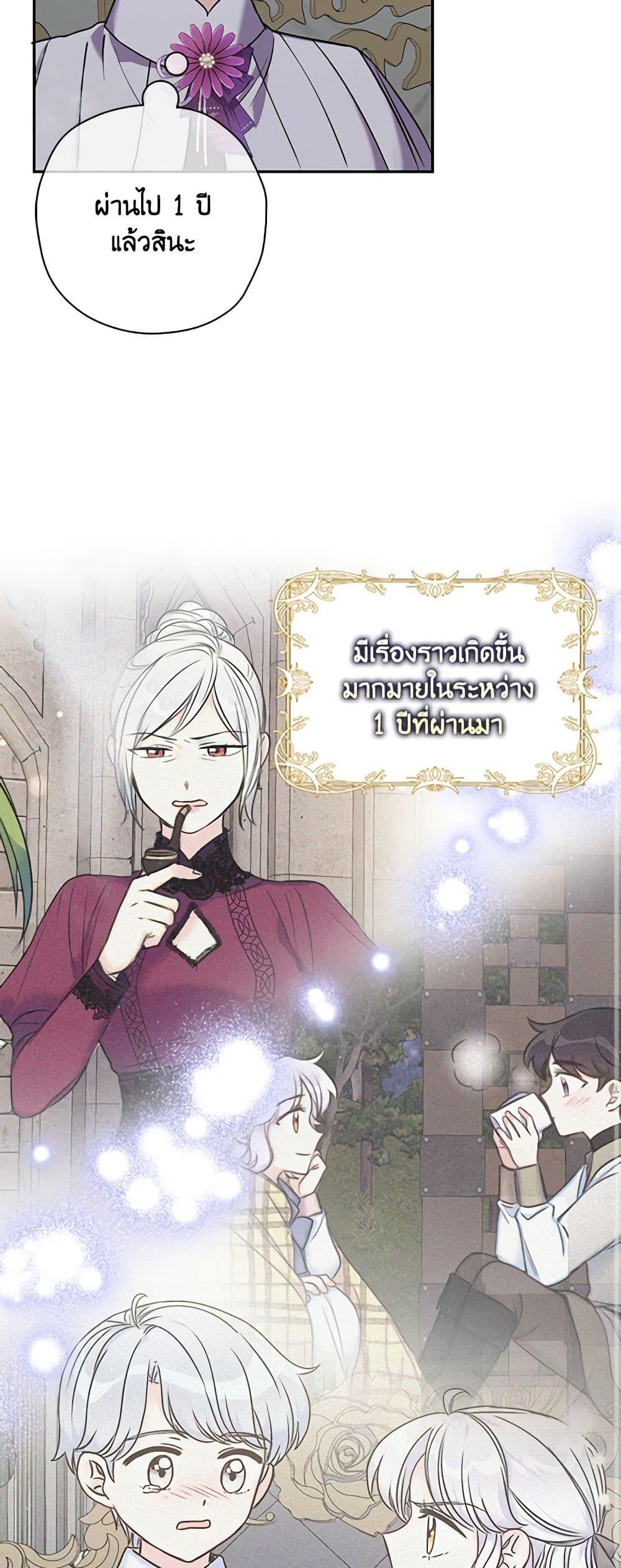 Manga-lc-com อ่านมังงะ อ่านการ์ตูน ออนไลน์ ฟรี The Villainess’s Daughter ตอนที่ 1 2 3 4 5 6 7 8 9 10 11 12 13 14 ฟรี ไม่มีโฆษณา Manga-lc - อ่าน มังงะ อ่าน การ์ตูน ออนไลน์ อ่านมังงะ ฟรี