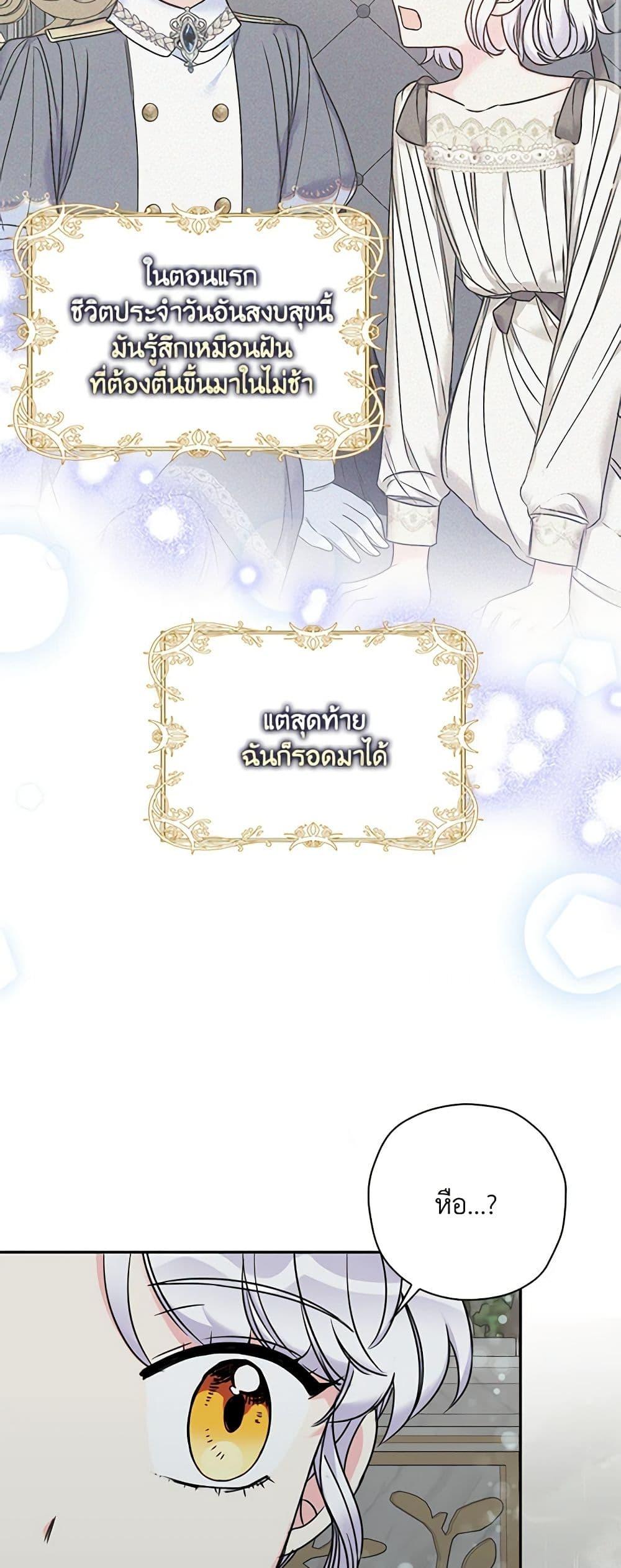 Manga-lc-com อ่านมังงะ อ่านการ์ตูน ออนไลน์ ฟรี The Villainess’s Daughter ตอนที่ 1 2 3 4 5 6 7 8 9 10 11 12 13 14 ฟรี ไม่มีโฆษณา Manga-lc - อ่าน มังงะ อ่าน การ์ตูน ออนไลน์ อ่านมังงะ ฟรี