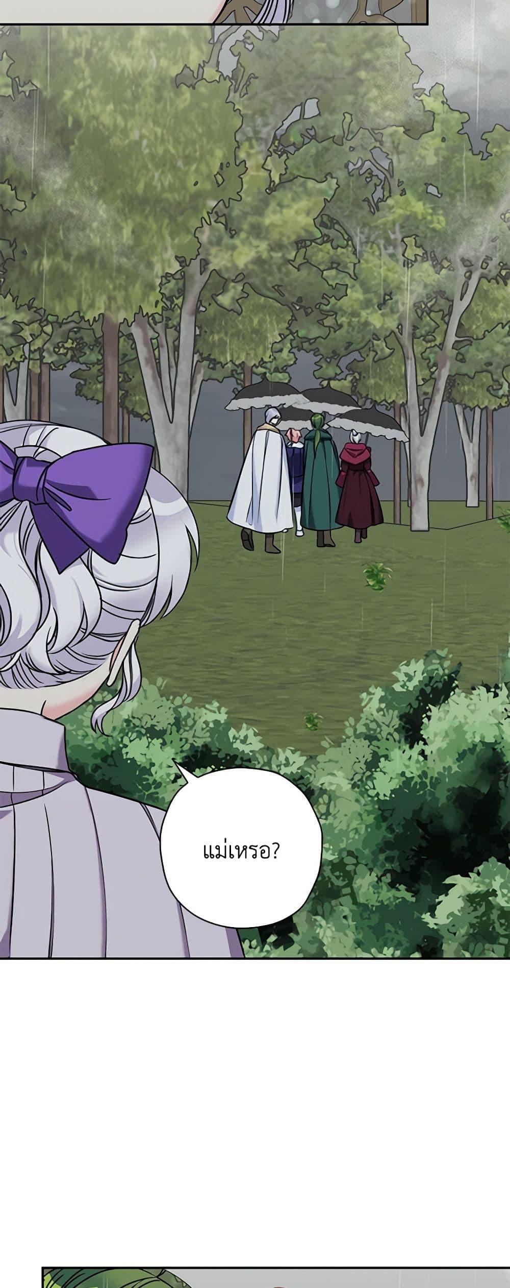 Manga-lc-com อ่านมังงะ อ่านการ์ตูน ออนไลน์ ฟรี The Villainess’s Daughter ตอนที่ 1 2 3 4 5 6 7 8 9 10 11 12 13 14 ฟรี ไม่มีโฆษณา Manga-lc - อ่าน มังงะ อ่าน การ์ตูน ออนไลน์ อ่านมังงะ ฟรี