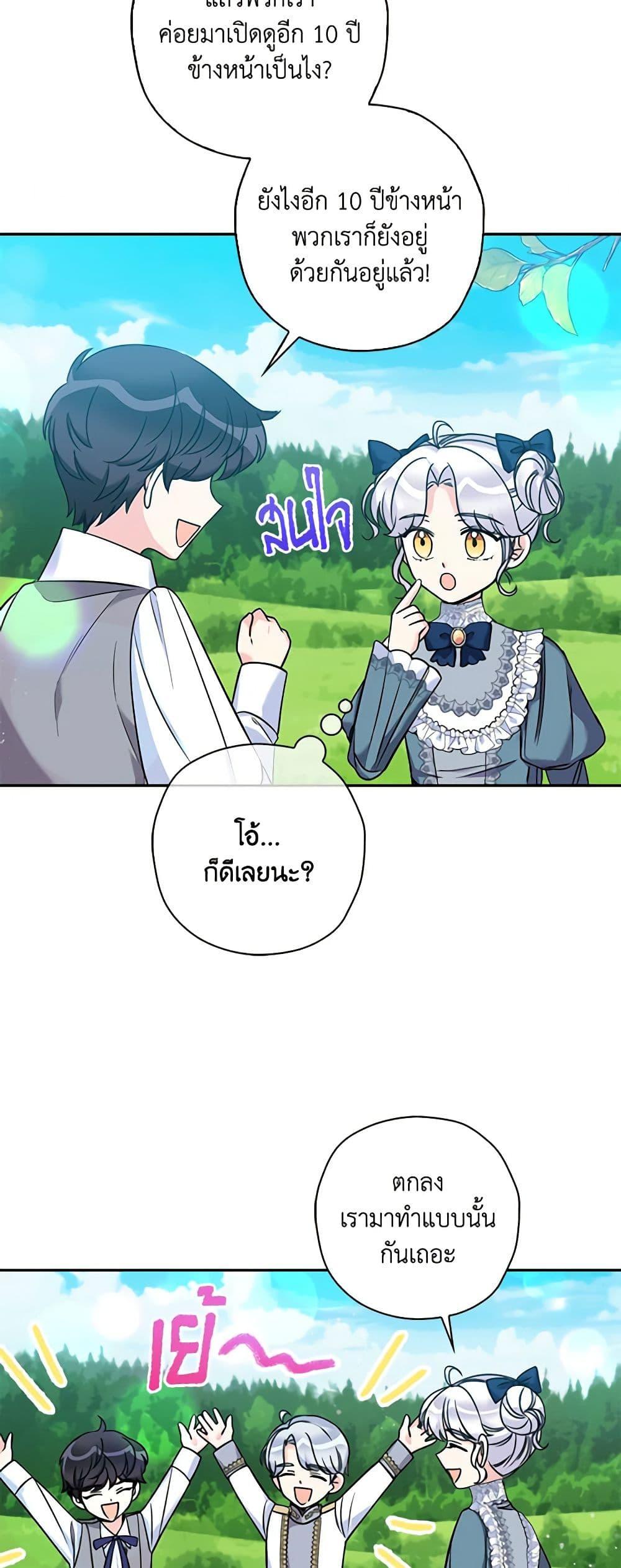 Manga-lc-com อ่านมังงะ อ่านการ์ตูน ออนไลน์ ฟรี The Villainess’s Daughter ตอนที่ 1 2 3 4 5 6 7 8 9 10 11 12 13 14 ฟรี ไม่มีโฆษณา Manga-lc - อ่าน มังงะ อ่าน การ์ตูน ออนไลน์ อ่านมังงะ ฟรี