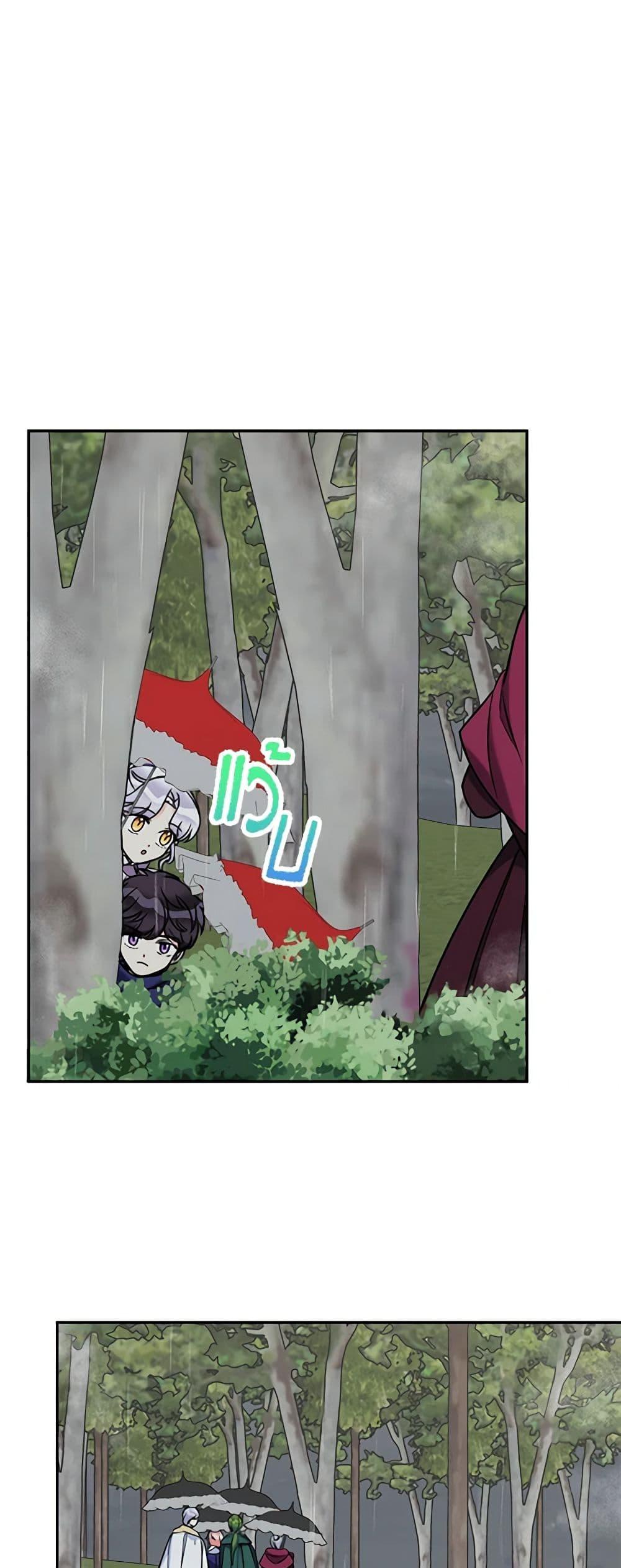 Manga-lc-com อ่านมังงะ อ่านการ์ตูน ออนไลน์ ฟรี The Villainess’s Daughter ตอนที่ 1 2 3 4 5 6 7 8 9 10 11 12 13 14 ฟรี ไม่มีโฆษณา Manga-lc - อ่าน มังงะ อ่าน การ์ตูน ออนไลน์ อ่านมังงะ ฟรี