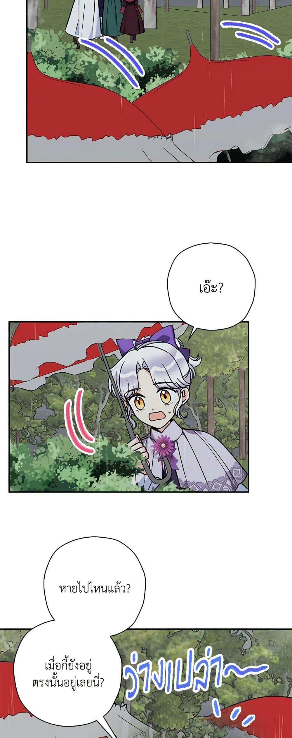 Manga-lc-com อ่านมังงะ อ่านการ์ตูน ออนไลน์ ฟรี The Villainess’s Daughter ตอนที่ 1 2 3 4 5 6 7 8 9 10 11 12 13 14 ฟรี ไม่มีโฆษณา Manga-lc - อ่าน มังงะ อ่าน การ์ตูน ออนไลน์ อ่านมังงะ ฟรี