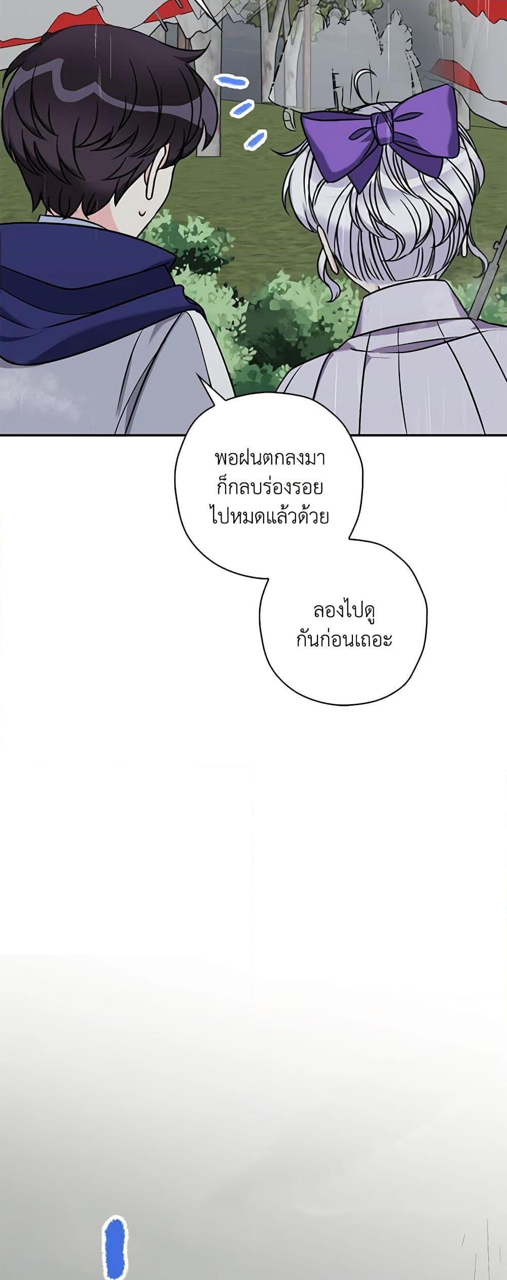 Manga-lc-com อ่านมังงะ อ่านการ์ตูน ออนไลน์ ฟรี The Villainess’s Daughter ตอนที่ 1 2 3 4 5 6 7 8 9 10 11 12 13 14 ฟรี ไม่มีโฆษณา Manga-lc - อ่าน มังงะ อ่าน การ์ตูน ออนไลน์ อ่านมังงะ ฟรี