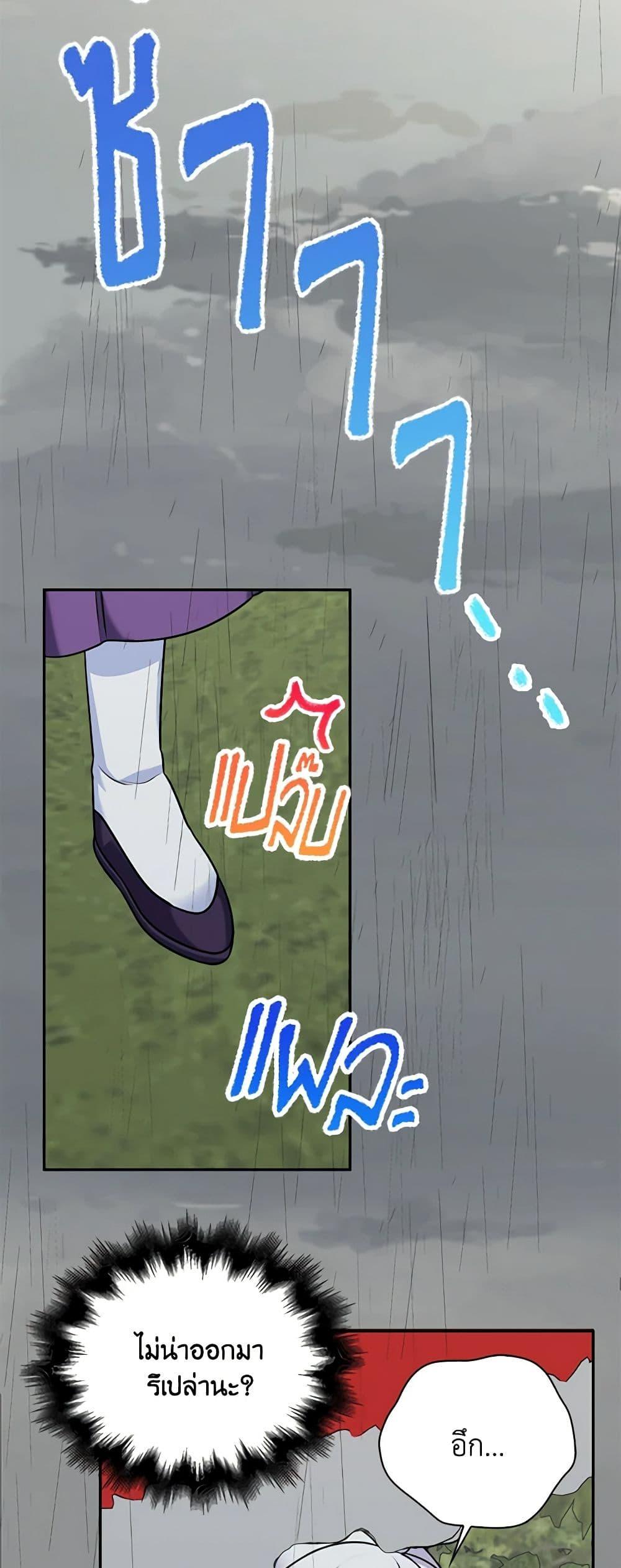 Manga-lc-com อ่านมังงะ อ่านการ์ตูน ออนไลน์ ฟรี The Villainess’s Daughter ตอนที่ 1 2 3 4 5 6 7 8 9 10 11 12 13 14 ฟรี ไม่มีโฆษณา Manga-lc - อ่าน มังงะ อ่าน การ์ตูน ออนไลน์ อ่านมังงะ ฟรี