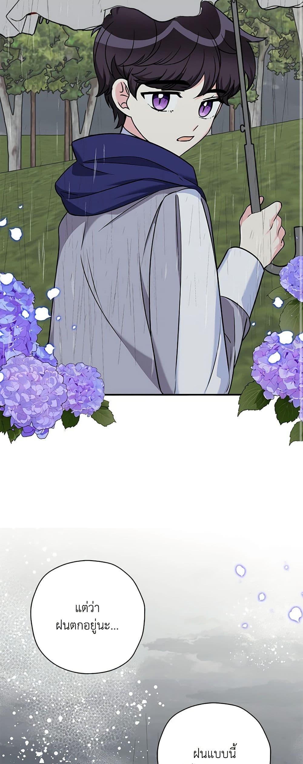 Manga-lc-com อ่านมังงะ อ่านการ์ตูน ออนไลน์ ฟรี The Villainess’s Daughter ตอนที่ 1 2 3 4 5 6 7 8 9 10 11 12 13 14 ฟรี ไม่มีโฆษณา Manga-lc - อ่าน มังงะ อ่าน การ์ตูน ออนไลน์ อ่านมังงะ ฟรี