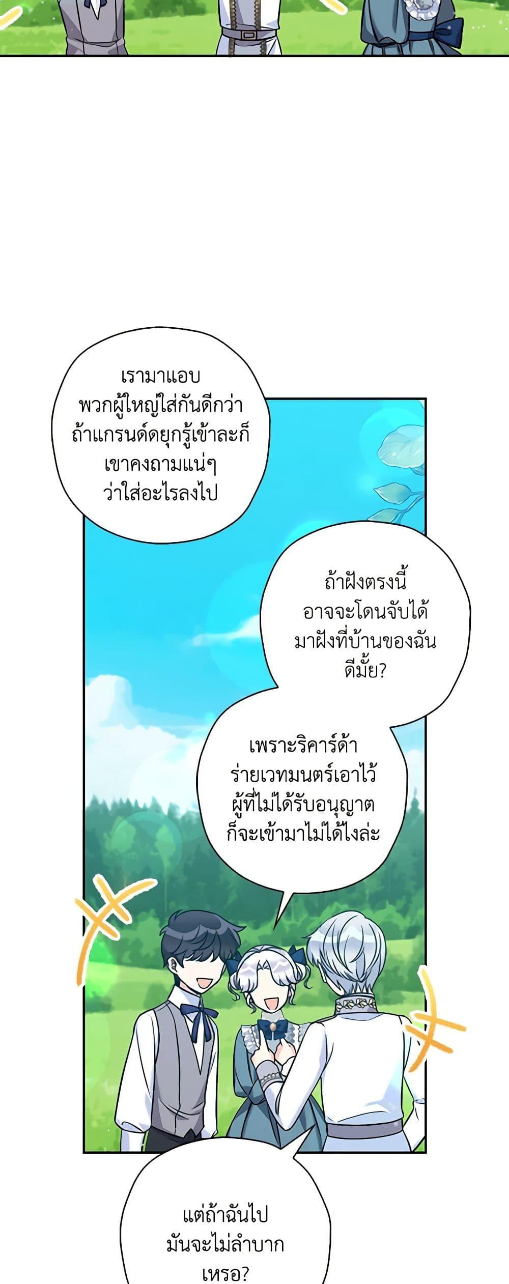 Manga-lc-com อ่านมังงะ อ่านการ์ตูน ออนไลน์ ฟรี The Villainess’s Daughter ตอนที่ 1 2 3 4 5 6 7 8 9 10 11 12 13 14 ฟรี ไม่มีโฆษณา Manga-lc - อ่าน มังงะ อ่าน การ์ตูน ออนไลน์ อ่านมังงะ ฟรี