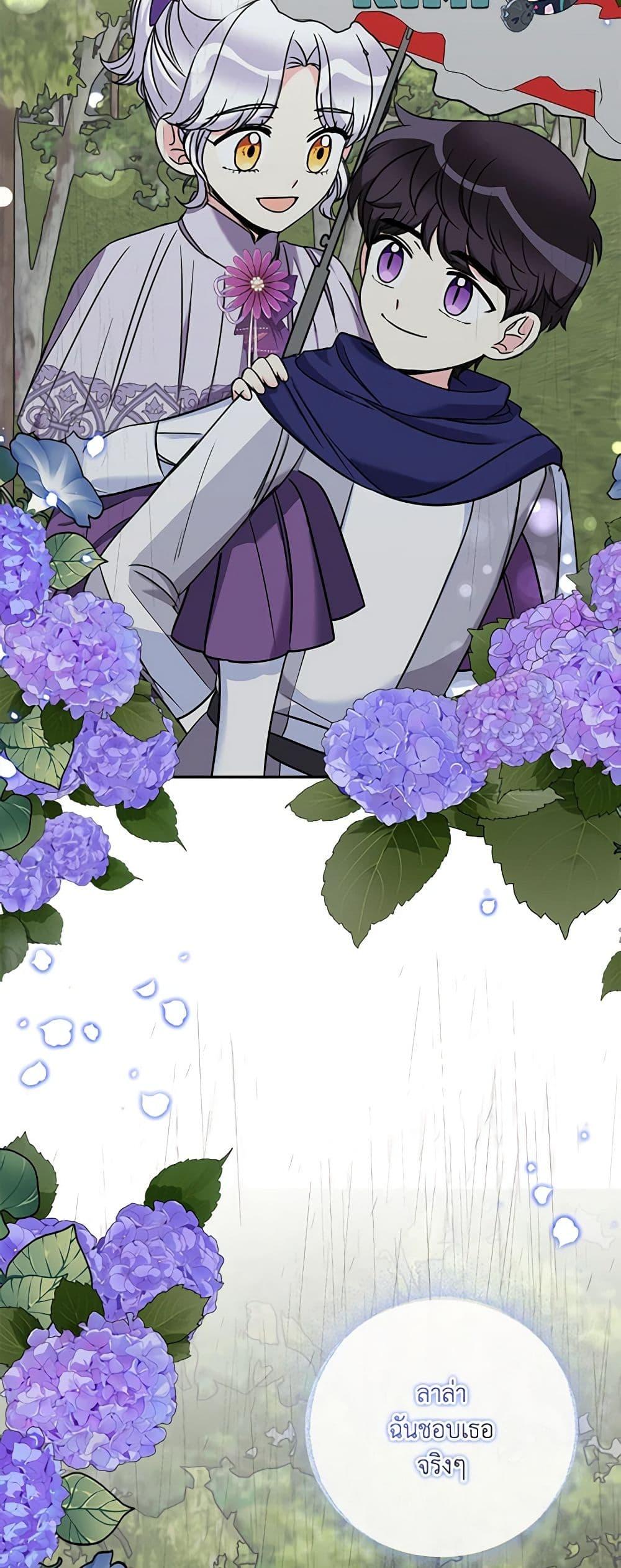Manga-lc-com อ่านมังงะ อ่านการ์ตูน ออนไลน์ ฟรี The Villainess’s Daughter ตอนที่ 1 2 3 4 5 6 7 8 9 10 11 12 13 14 ฟรี ไม่มีโฆษณา Manga-lc - อ่าน มังงะ อ่าน การ์ตูน ออนไลน์ อ่านมังงะ ฟรี