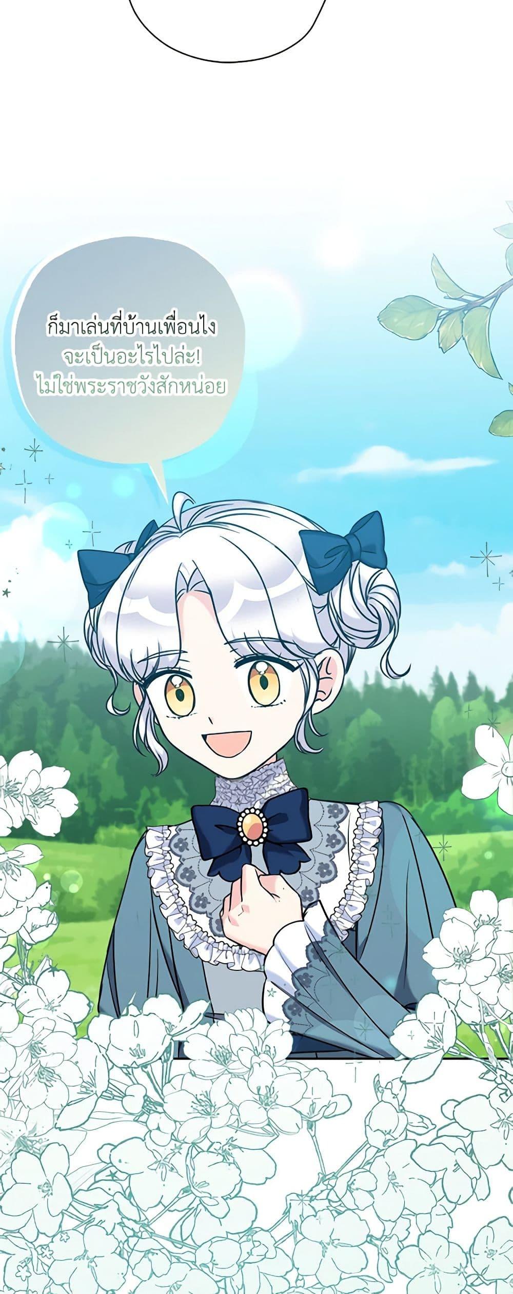 Manga-lc-com อ่านมังงะ อ่านการ์ตูน ออนไลน์ ฟรี The Villainess’s Daughter ตอนที่ 1 2 3 4 5 6 7 8 9 10 11 12 13 14 ฟรี ไม่มีโฆษณา Manga-lc - อ่าน มังงะ อ่าน การ์ตูน ออนไลน์ อ่านมังงะ ฟรี