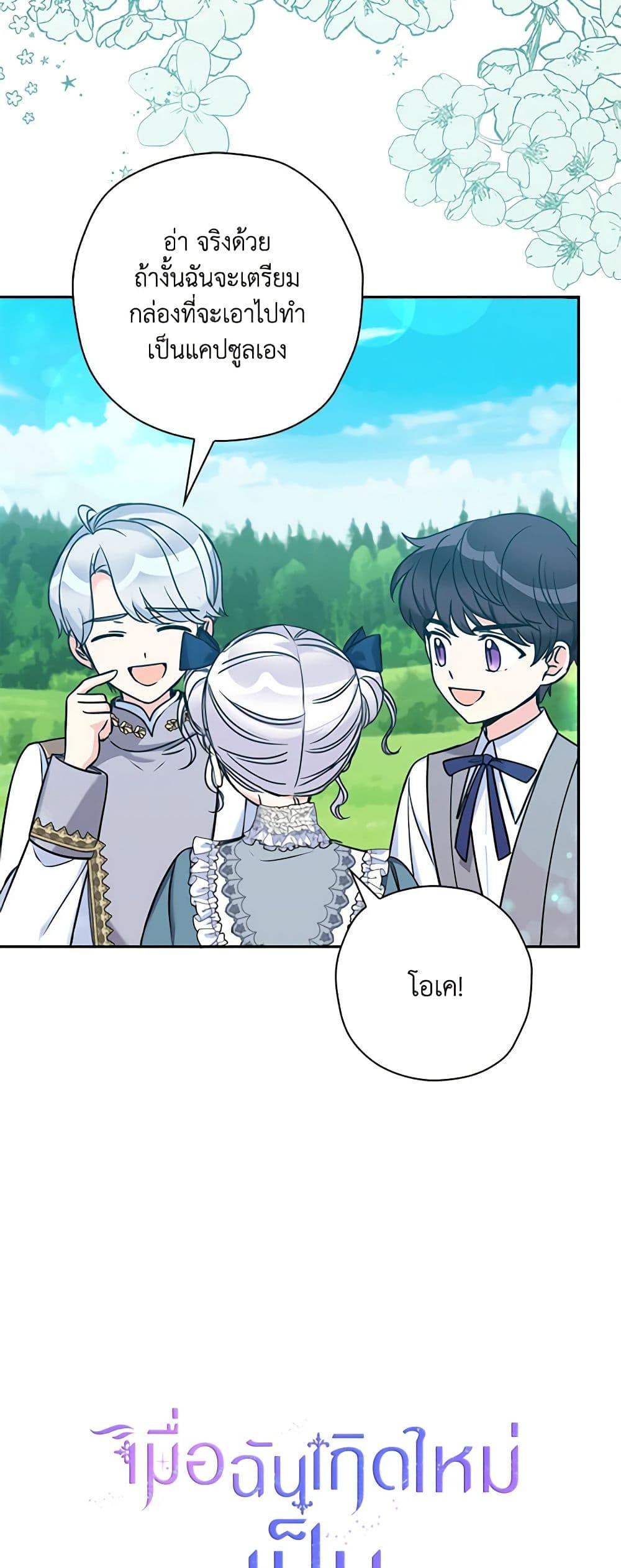 Manga-lc-com อ่านมังงะ อ่านการ์ตูน ออนไลน์ ฟรี The Villainess’s Daughter ตอนที่ 1 2 3 4 5 6 7 8 9 10 11 12 13 14 ฟรี ไม่มีโฆษณา Manga-lc - อ่าน มังงะ อ่าน การ์ตูน ออนไลน์ อ่านมังงะ ฟรี