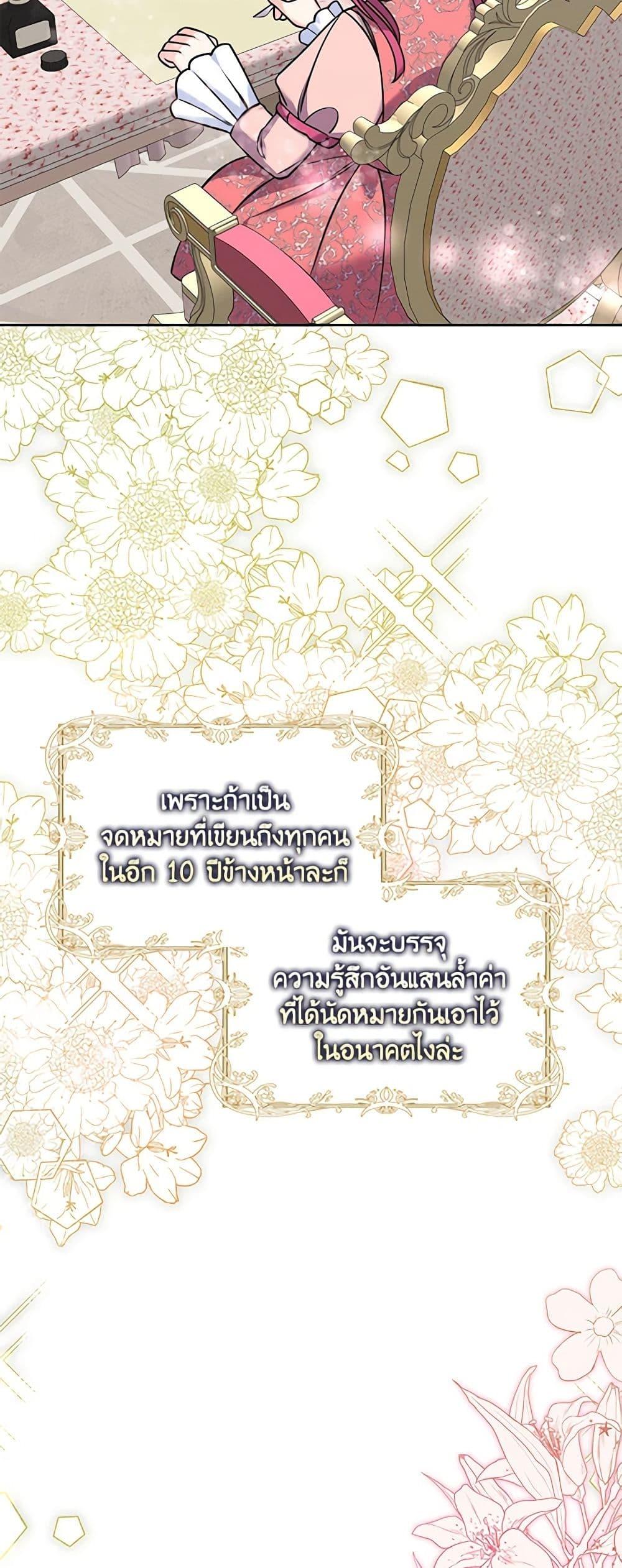 Manga-lc-com อ่านมังงะ อ่านการ์ตูน ออนไลน์ ฟรี The Villainess’s Daughter ตอนที่ 1 2 3 4 5 6 7 8 9 10 11 12 13 14 ฟรี ไม่มีโฆษณา Manga-lc - อ่าน มังงะ อ่าน การ์ตูน ออนไลน์ อ่านมังงะ ฟรี