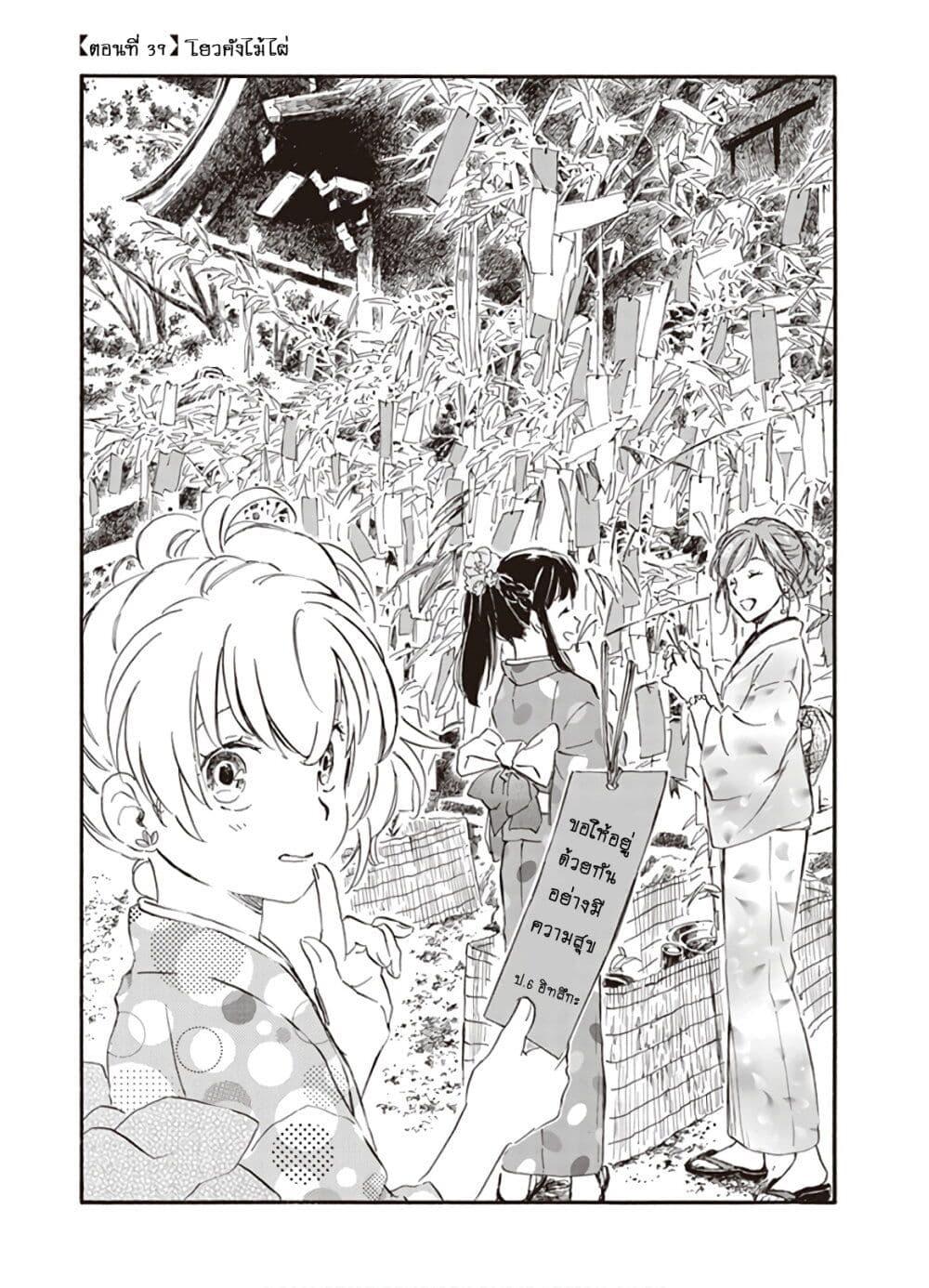 Manga-lc-com อ่านมังงะ อ่านการ์ตูน ออนไลน์ ฟรี Deaimon ตอนที่ 1 2 3 4 5 6 7 8 9 10 11 12 13 14 ฟรี ไม่มีโฆษณา Manga-lc - อ่าน มังงะ อ่าน การ์ตูน ออนไลน์ อ่านมังงะ ฟรี