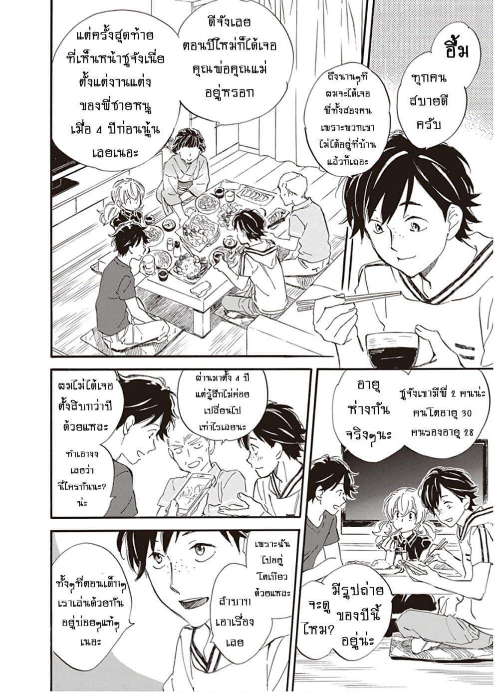 Manga-lc-com อ่านมังงะ อ่านการ์ตูน ออนไลน์ ฟรี Deaimon ตอนที่ 1 2 3 4 5 6 7 8 9 10 11 12 13 14 ฟรี ไม่มีโฆษณา Manga-lc - อ่าน มังงะ อ่าน การ์ตูน ออนไลน์ อ่านมังงะ ฟรี