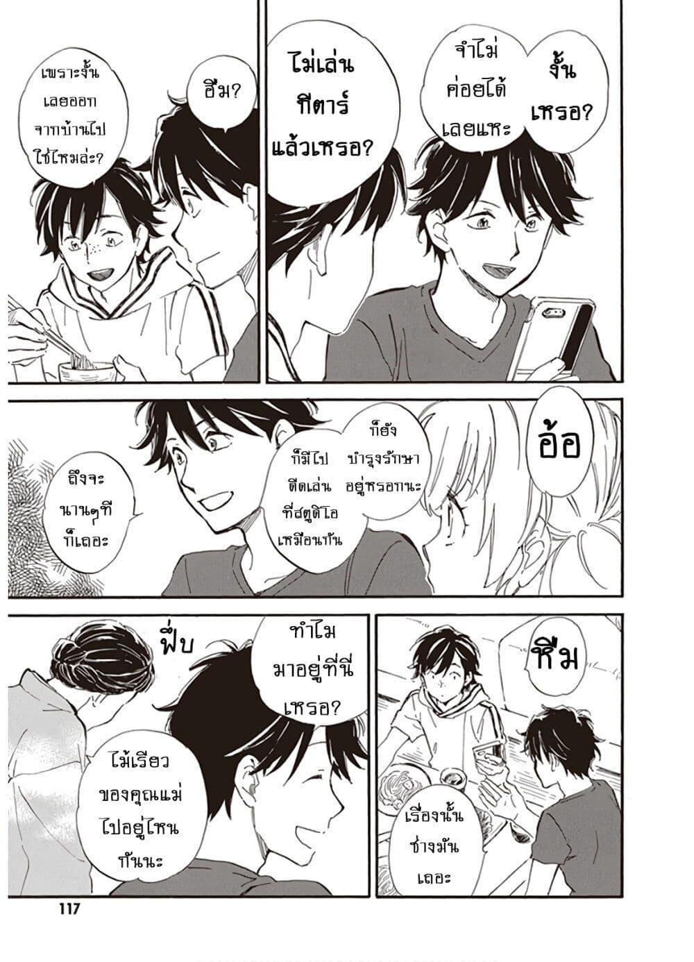 Manga-lc-com อ่านมังงะ อ่านการ์ตูน ออนไลน์ ฟรี Deaimon ตอนที่ 1 2 3 4 5 6 7 8 9 10 11 12 13 14 ฟรี ไม่มีโฆษณา Manga-lc - อ่าน มังงะ อ่าน การ์ตูน ออนไลน์ อ่านมังงะ ฟรี