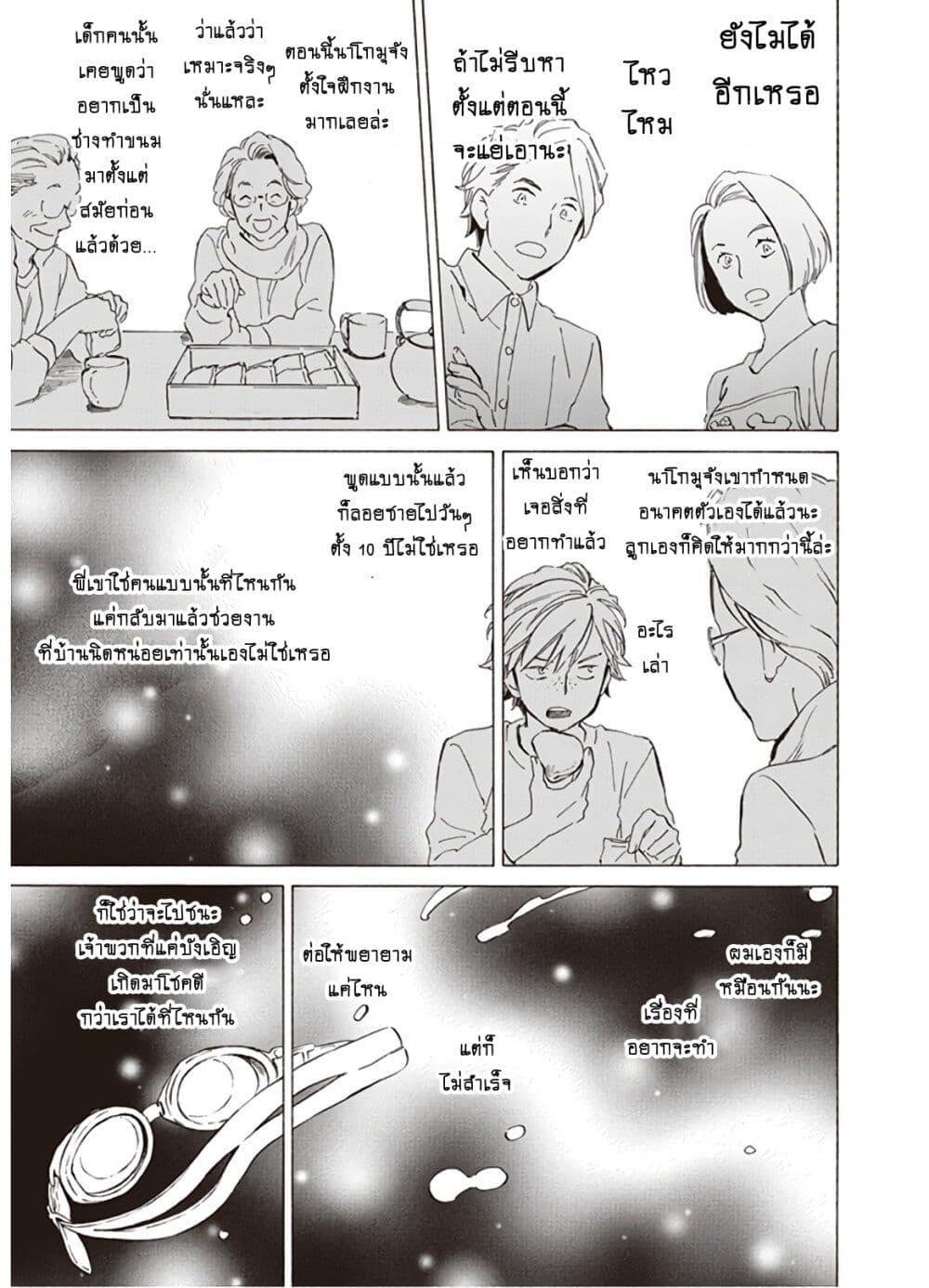 Manga-lc-com อ่านมังงะ อ่านการ์ตูน ออนไลน์ ฟรี Deaimon ตอนที่ 1 2 3 4 5 6 7 8 9 10 11 12 13 14 ฟรี ไม่มีโฆษณา Manga-lc - อ่าน มังงะ อ่าน การ์ตูน ออนไลน์ อ่านมังงะ ฟรี