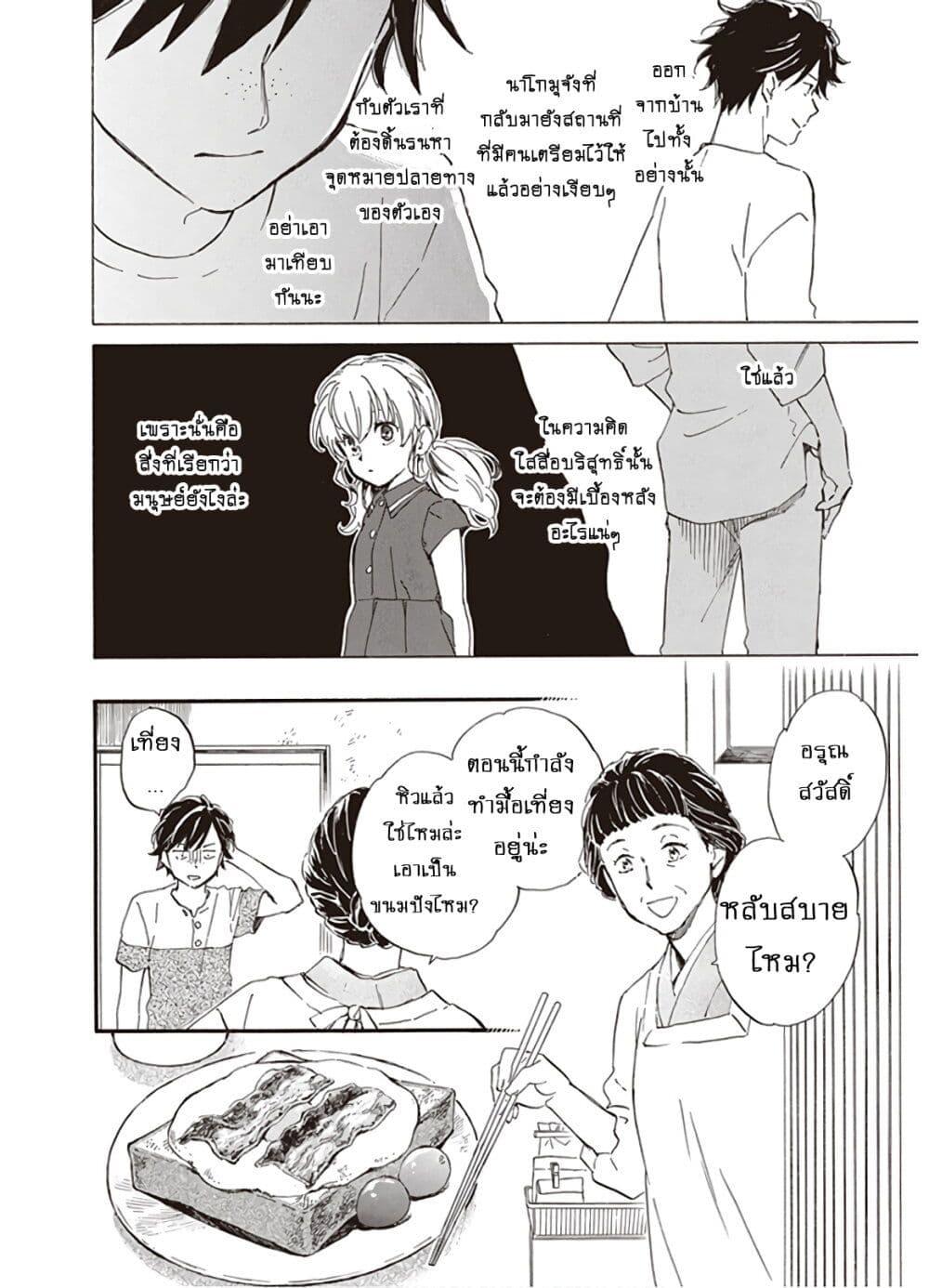 Manga-lc-com อ่านมังงะ อ่านการ์ตูน ออนไลน์ ฟรี Deaimon ตอนที่ 1 2 3 4 5 6 7 8 9 10 11 12 13 14 ฟรี ไม่มีโฆษณา Manga-lc - อ่าน มังงะ อ่าน การ์ตูน ออนไลน์ อ่านมังงะ ฟรี