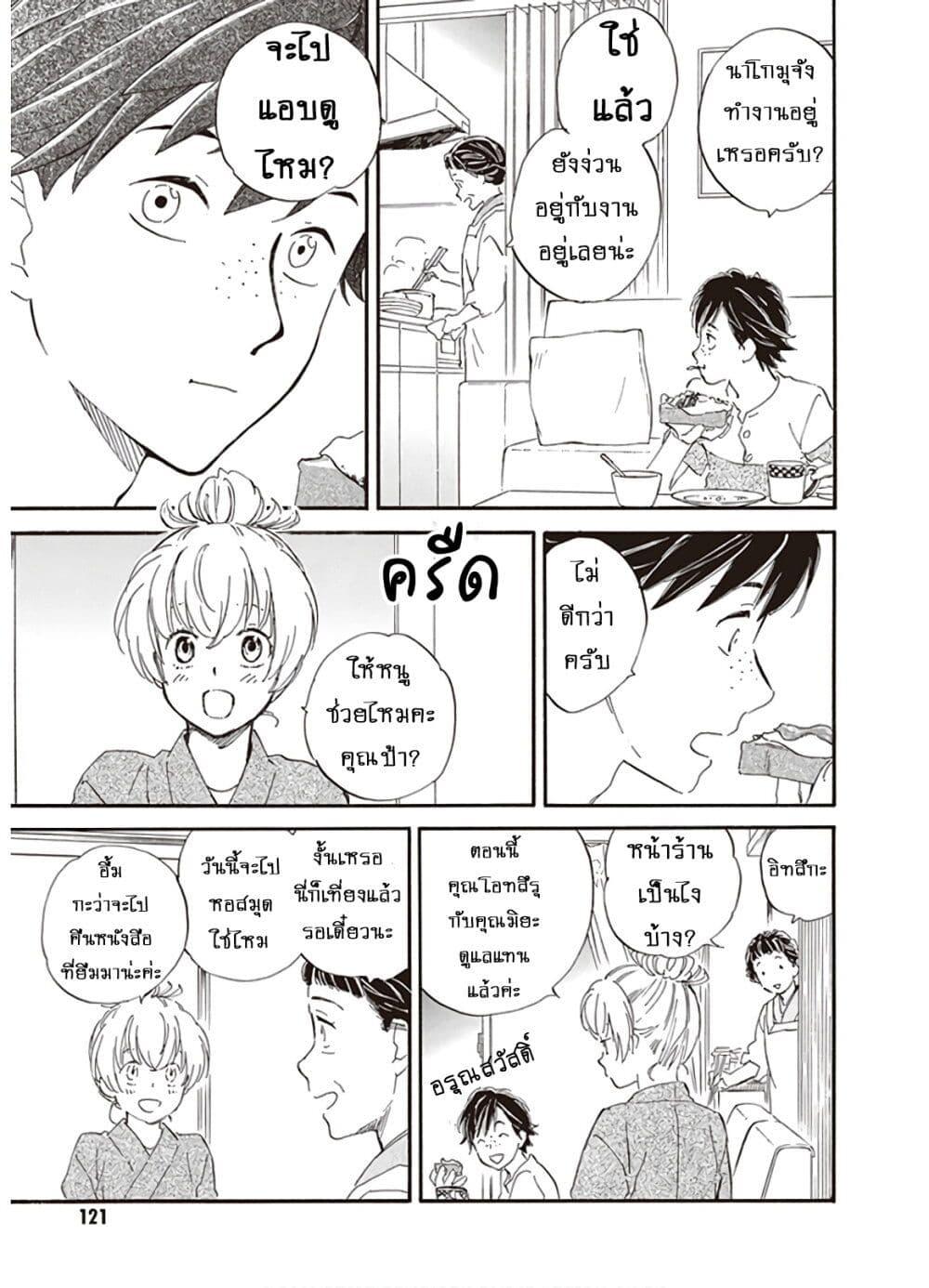 Manga-lc-com อ่านมังงะ อ่านการ์ตูน ออนไลน์ ฟรี Deaimon ตอนที่ 1 2 3 4 5 6 7 8 9 10 11 12 13 14 ฟรี ไม่มีโฆษณา Manga-lc - อ่าน มังงะ อ่าน การ์ตูน ออนไลน์ อ่านมังงะ ฟรี