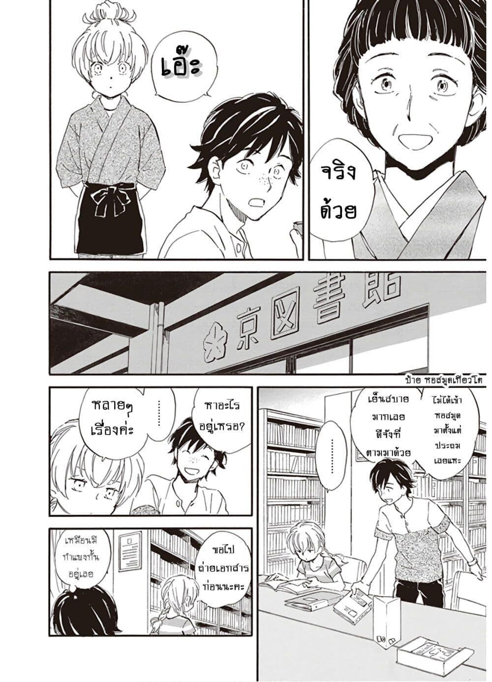 Manga-lc-com อ่านมังงะ อ่านการ์ตูน ออนไลน์ ฟรี Deaimon ตอนที่ 1 2 3 4 5 6 7 8 9 10 11 12 13 14 ฟรี ไม่มีโฆษณา Manga-lc - อ่าน มังงะ อ่าน การ์ตูน ออนไลน์ อ่านมังงะ ฟรี