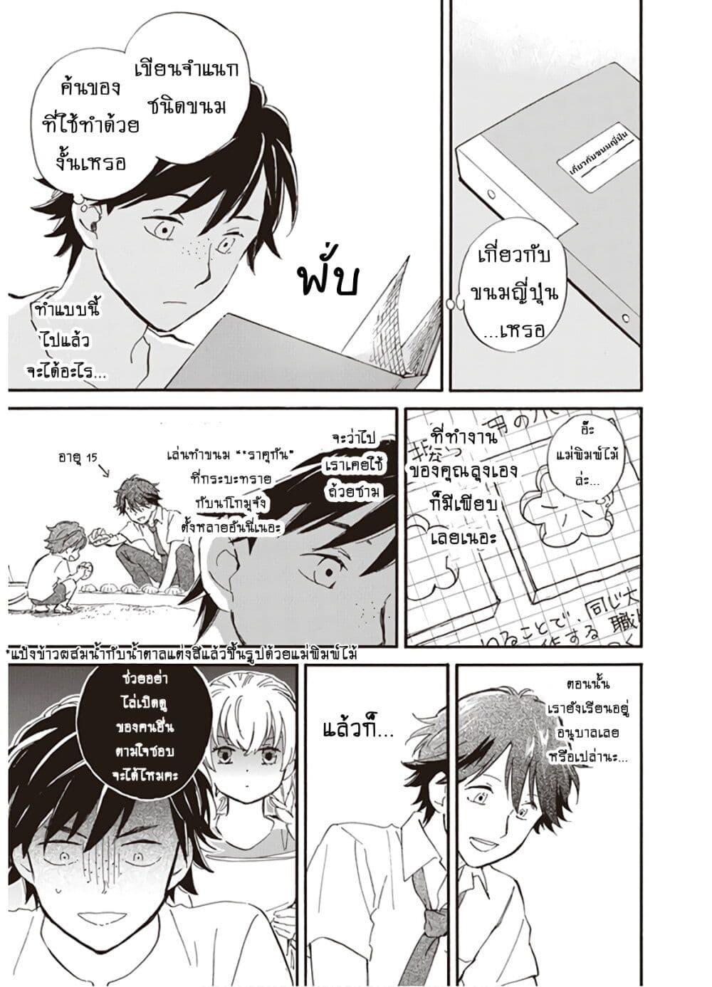 Manga-lc-com อ่านมังงะ อ่านการ์ตูน ออนไลน์ ฟรี Deaimon ตอนที่ 1 2 3 4 5 6 7 8 9 10 11 12 13 14 ฟรี ไม่มีโฆษณา Manga-lc - อ่าน มังงะ อ่าน การ์ตูน ออนไลน์ อ่านมังงะ ฟรี