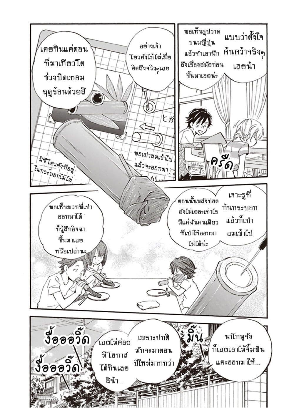 Manga-lc-com อ่านมังงะ อ่านการ์ตูน ออนไลน์ ฟรี Deaimon ตอนที่ 1 2 3 4 5 6 7 8 9 10 11 12 13 14 ฟรี ไม่มีโฆษณา Manga-lc - อ่าน มังงะ อ่าน การ์ตูน ออนไลน์ อ่านมังงะ ฟรี