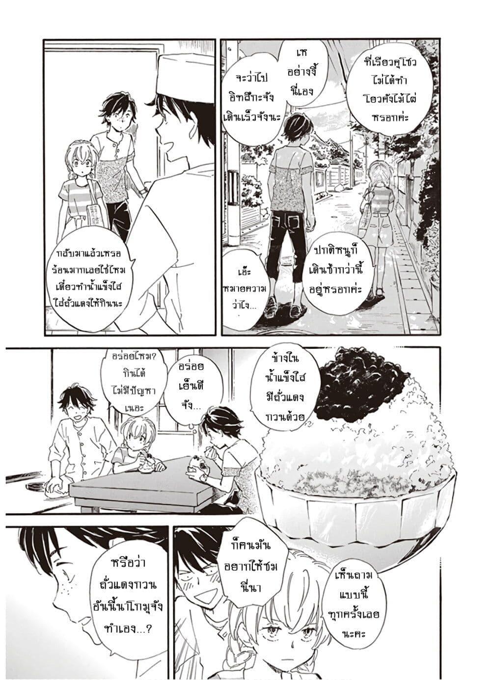 Manga-lc-com อ่านมังงะ อ่านการ์ตูน ออนไลน์ ฟรี Deaimon ตอนที่ 1 2 3 4 5 6 7 8 9 10 11 12 13 14 ฟรี ไม่มีโฆษณา Manga-lc - อ่าน มังงะ อ่าน การ์ตูน ออนไลน์ อ่านมังงะ ฟรี