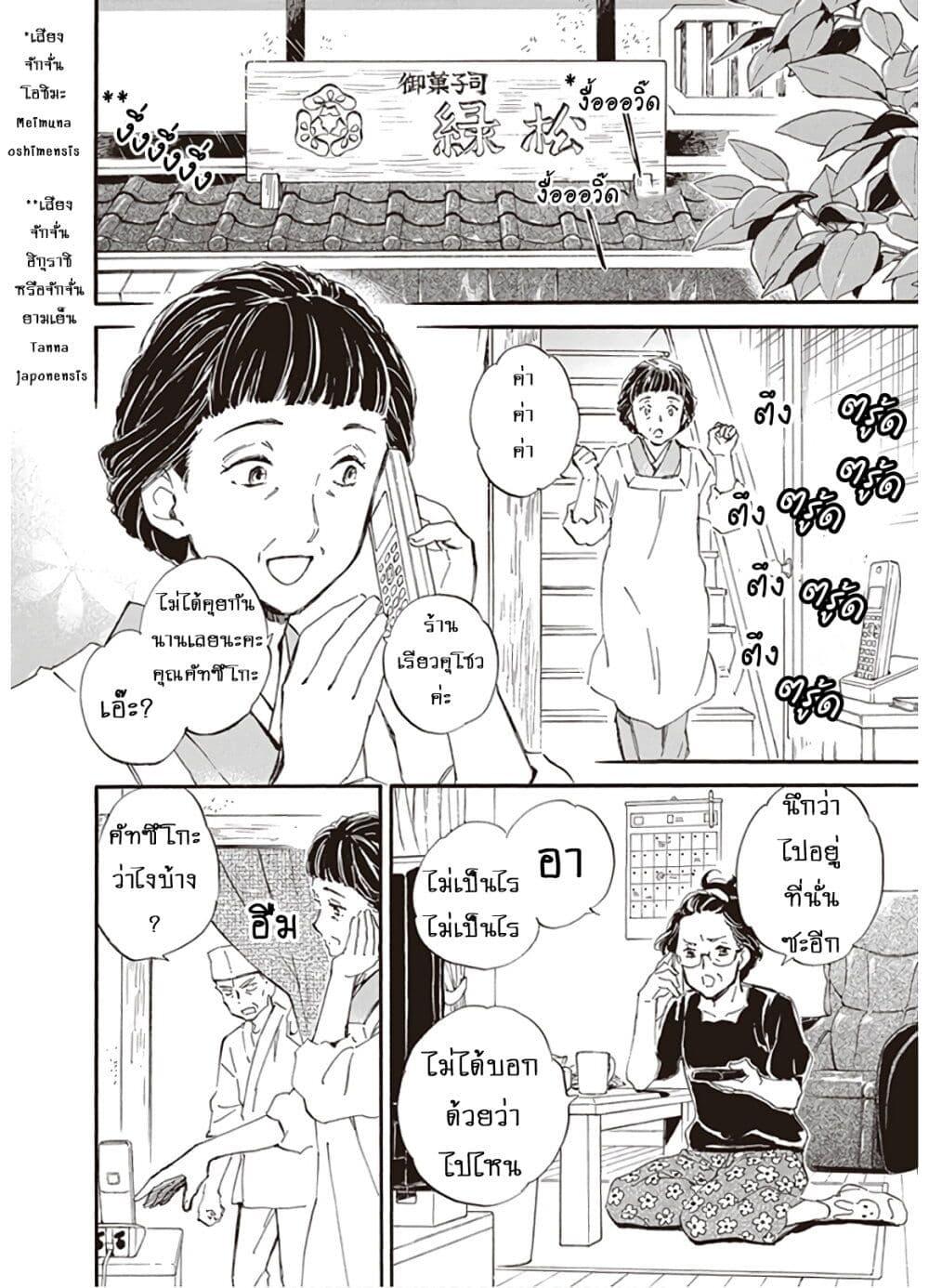 Manga-lc-com อ่านมังงะ อ่านการ์ตูน ออนไลน์ ฟรี Deaimon ตอนที่ 1 2 3 4 5 6 7 8 9 10 11 12 13 14 ฟรี ไม่มีโฆษณา Manga-lc - อ่าน มังงะ อ่าน การ์ตูน ออนไลน์ อ่านมังงะ ฟรี