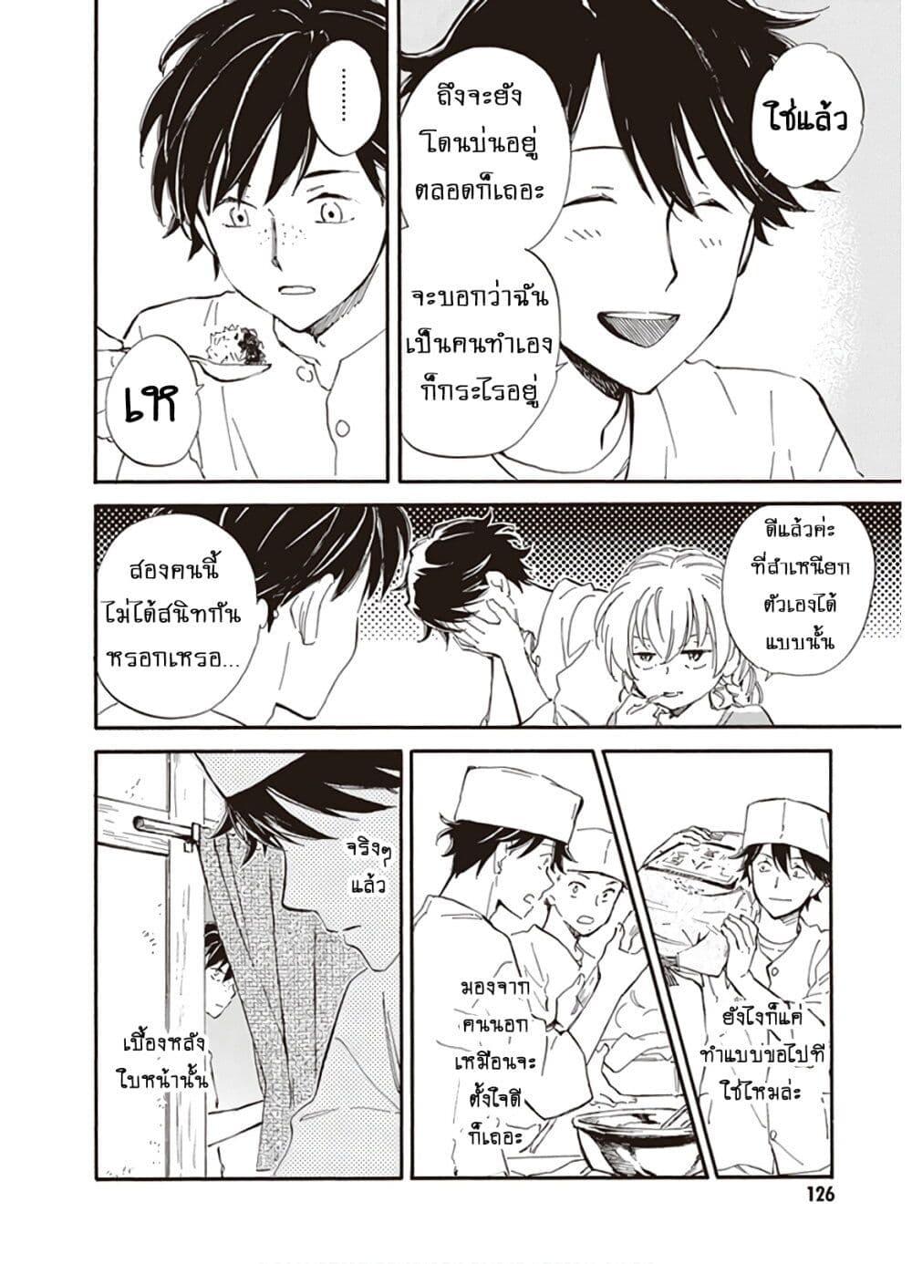 Manga-lc-com อ่านมังงะ อ่านการ์ตูน ออนไลน์ ฟรี Deaimon ตอนที่ 1 2 3 4 5 6 7 8 9 10 11 12 13 14 ฟรี ไม่มีโฆษณา Manga-lc - อ่าน มังงะ อ่าน การ์ตูน ออนไลน์ อ่านมังงะ ฟรี