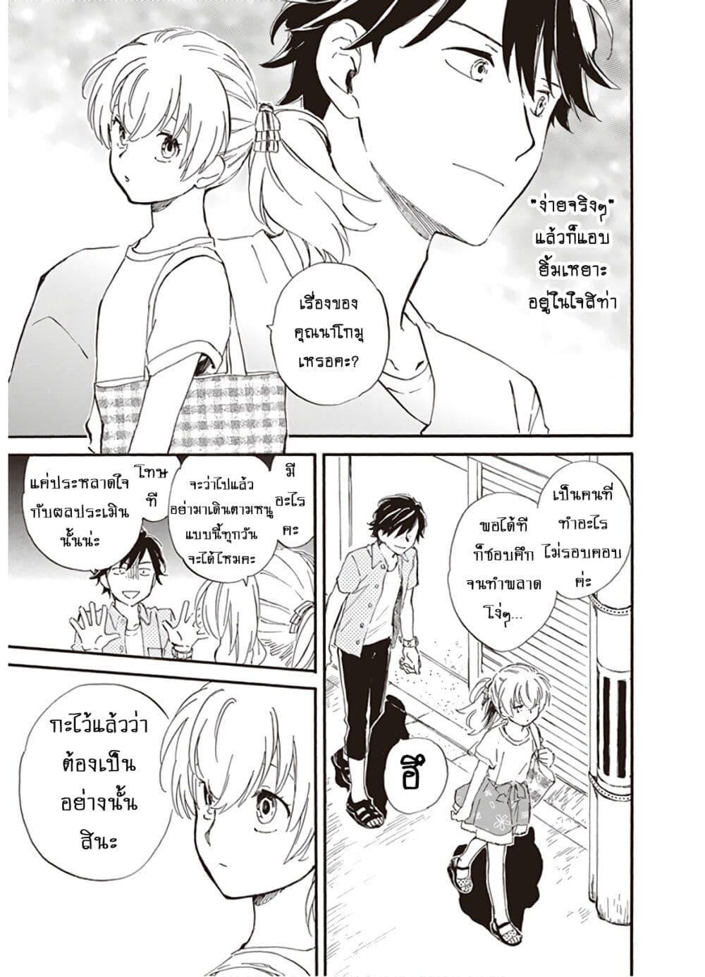 Manga-lc-com อ่านมังงะ อ่านการ์ตูน ออนไลน์ ฟรี Deaimon ตอนที่ 1 2 3 4 5 6 7 8 9 10 11 12 13 14 ฟรี ไม่มีโฆษณา Manga-lc - อ่าน มังงะ อ่าน การ์ตูน ออนไลน์ อ่านมังงะ ฟรี